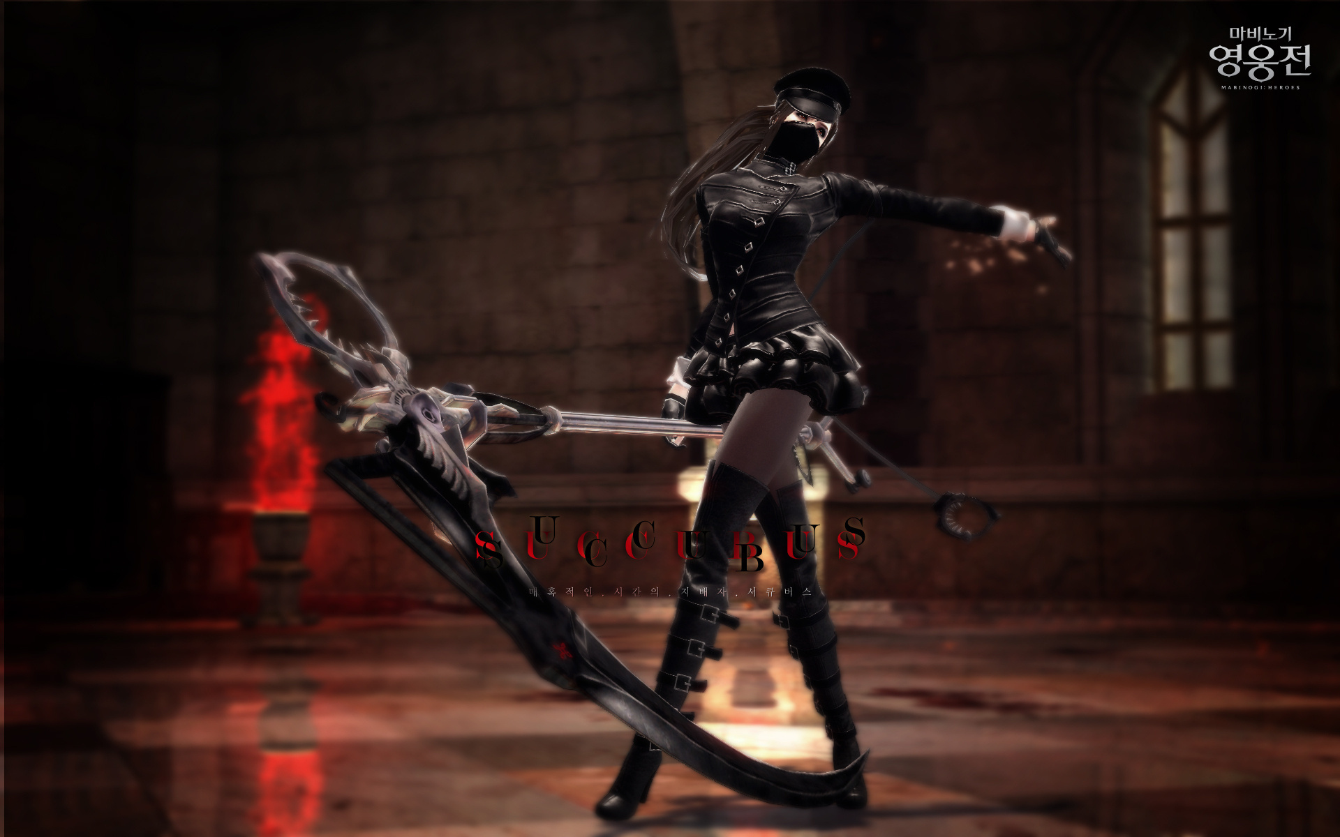 video game, vindictus, cap, long hair, scythe for android