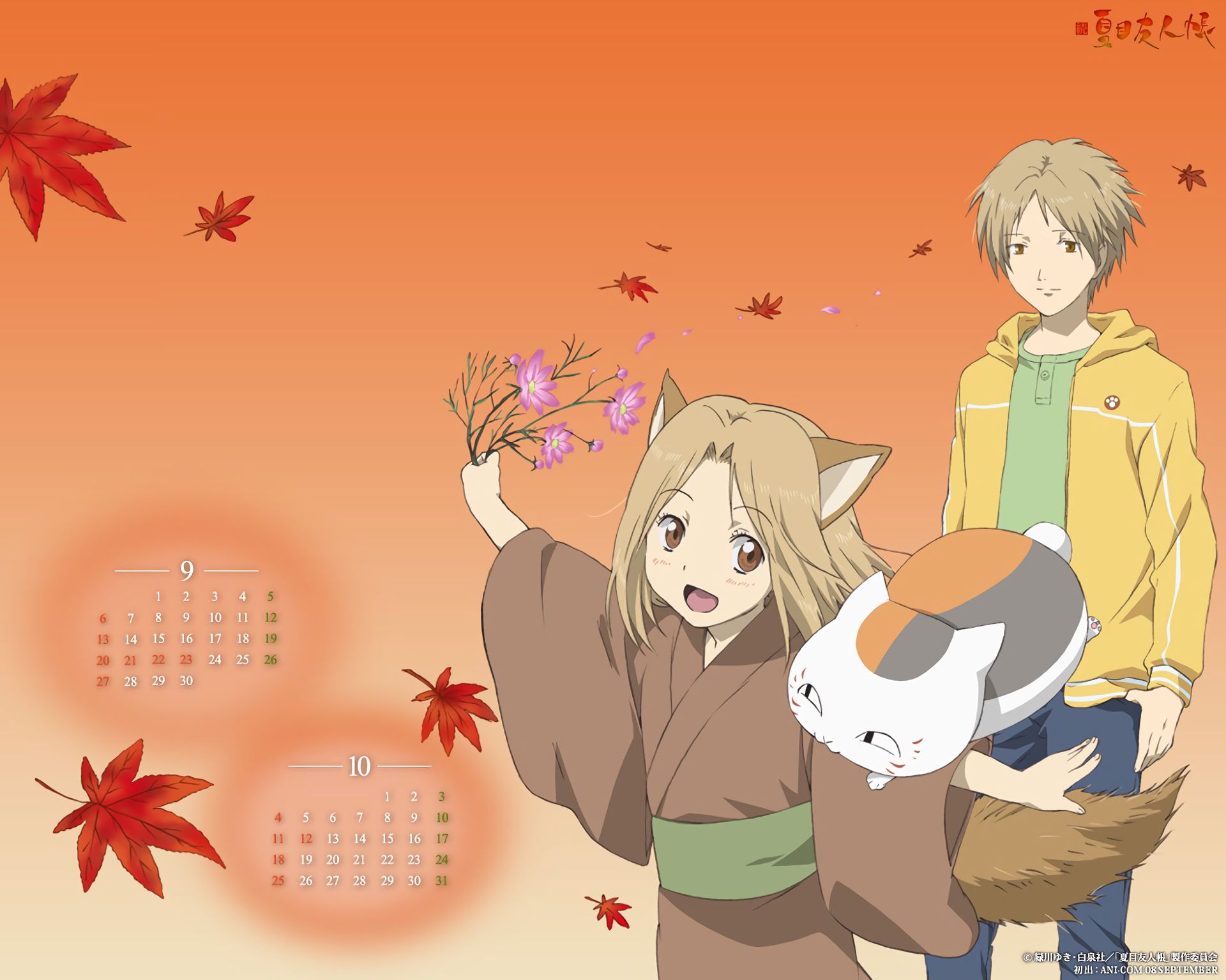 HD desktop wallpaper Anime Natsume Yuujinchou Natsumes Book Of Friends  download free picture 777629
