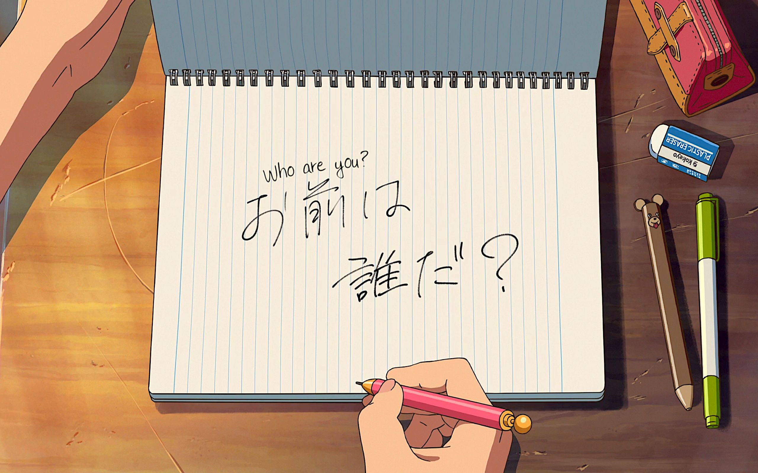 your name, notebook, anime, kanji, kimi no na wa, pencil High Definition image