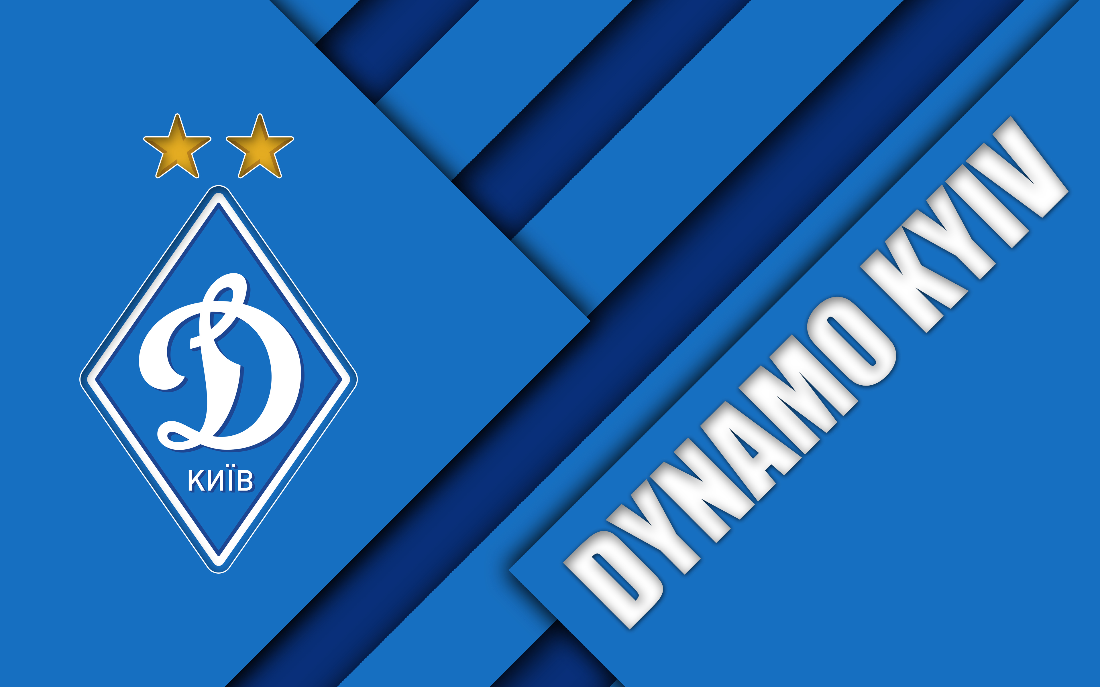 Эмблема ФК Динамо Киев