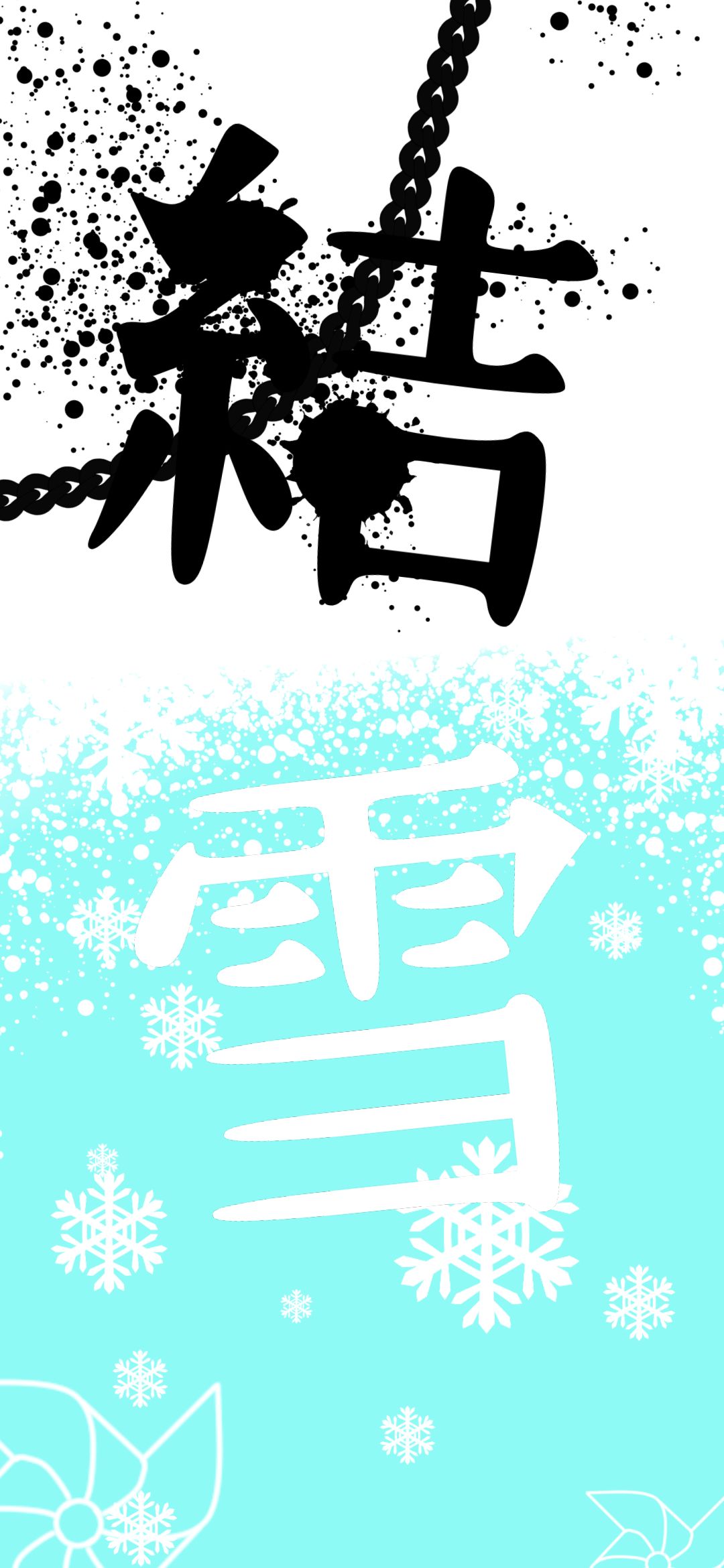 1388225 télécharger le fond d'écran artistique, typographie, kanji - économiseurs d'écran et images gratuitement