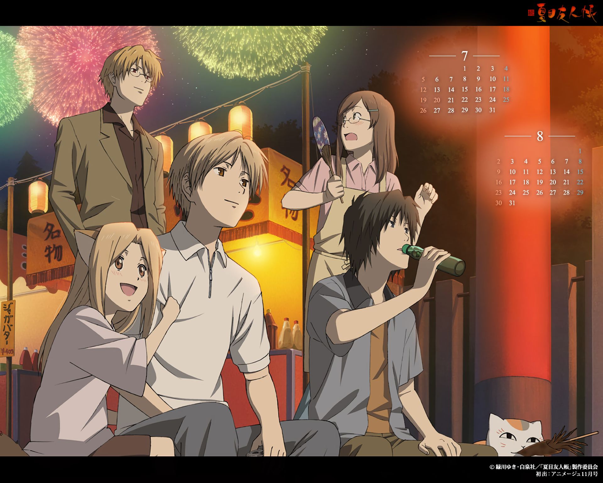 Download Hokago Tea Time Anime Group Of Friends Wallpaper  Wallpaperscom