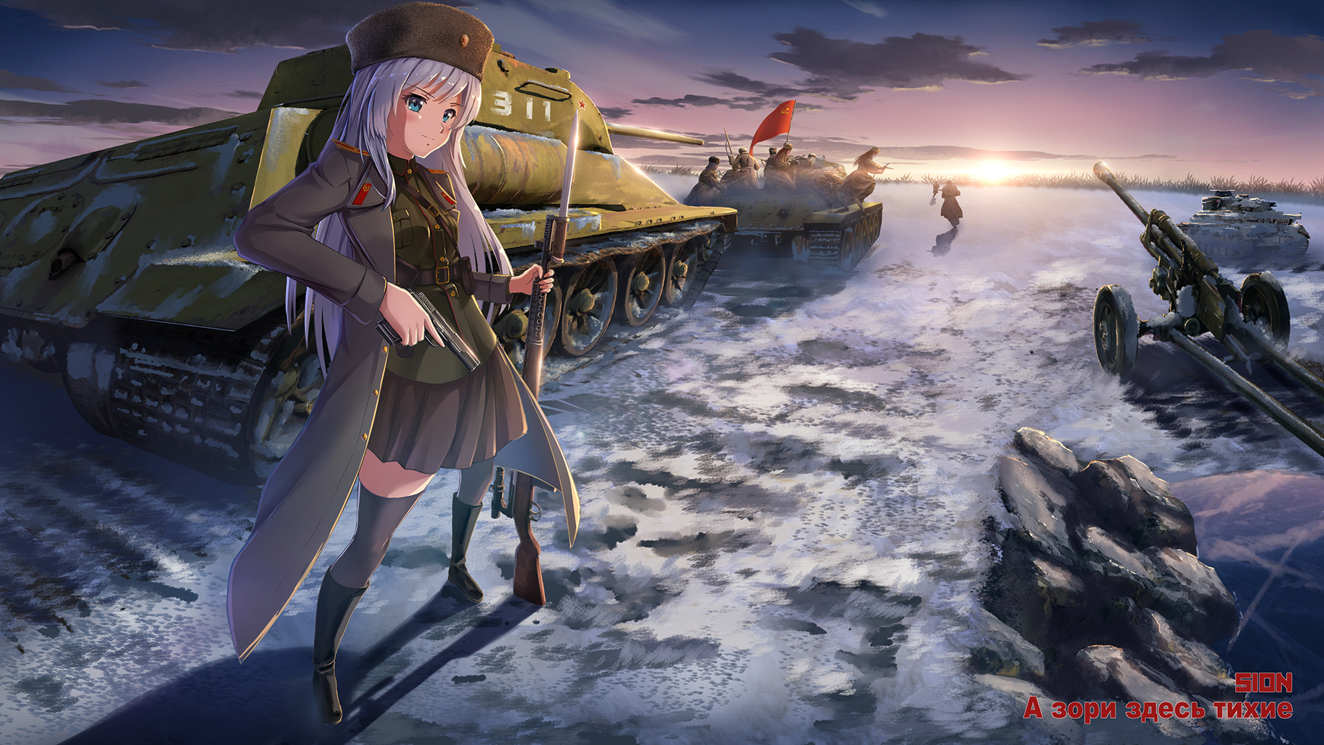 Аниме танкистки зимняя война