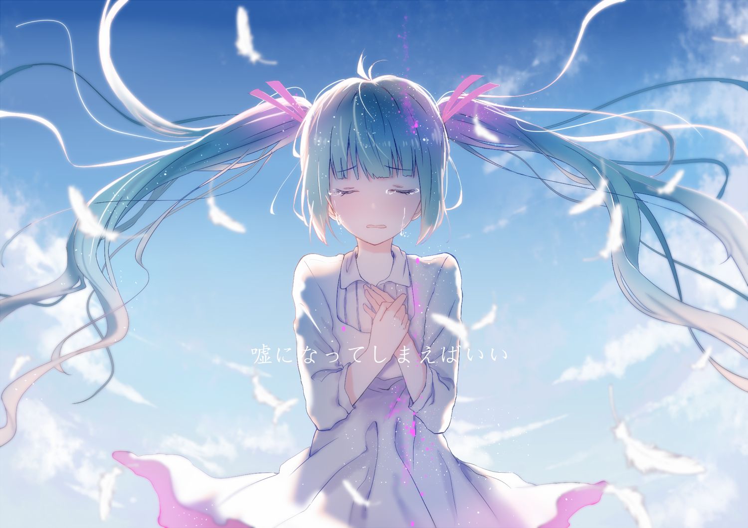 anime, vocaloid, blue hair, cloud, dress, feather, hatsune miku, long hair, ribbon, sky, tears, twintails wallpaper for mobile