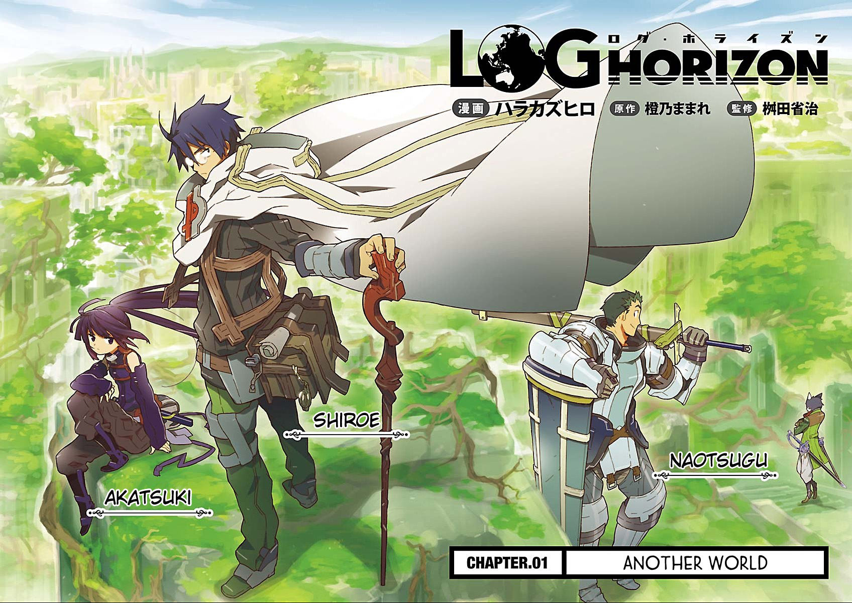 HD Desktop-Wallpaper: Animes, Shiroe (Klotzhorizont), Log Horizon