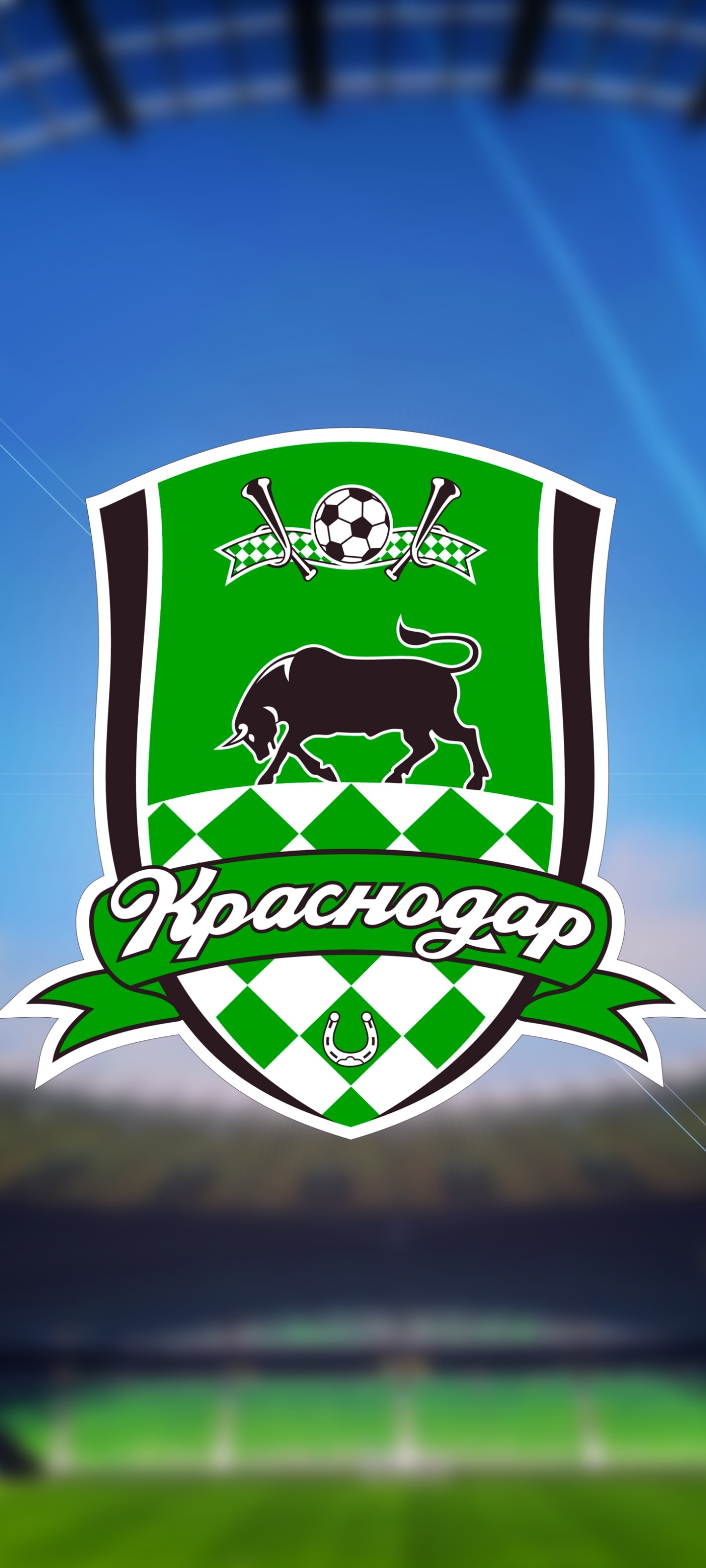 Эмблема Краснодара футбольный клуб