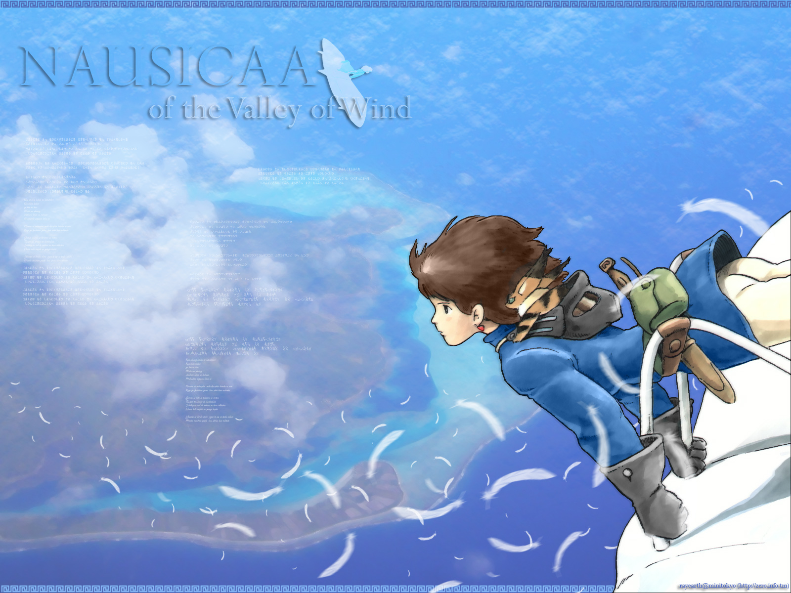 PC Wallpapers anime, nausicaä of the valley of the wind.