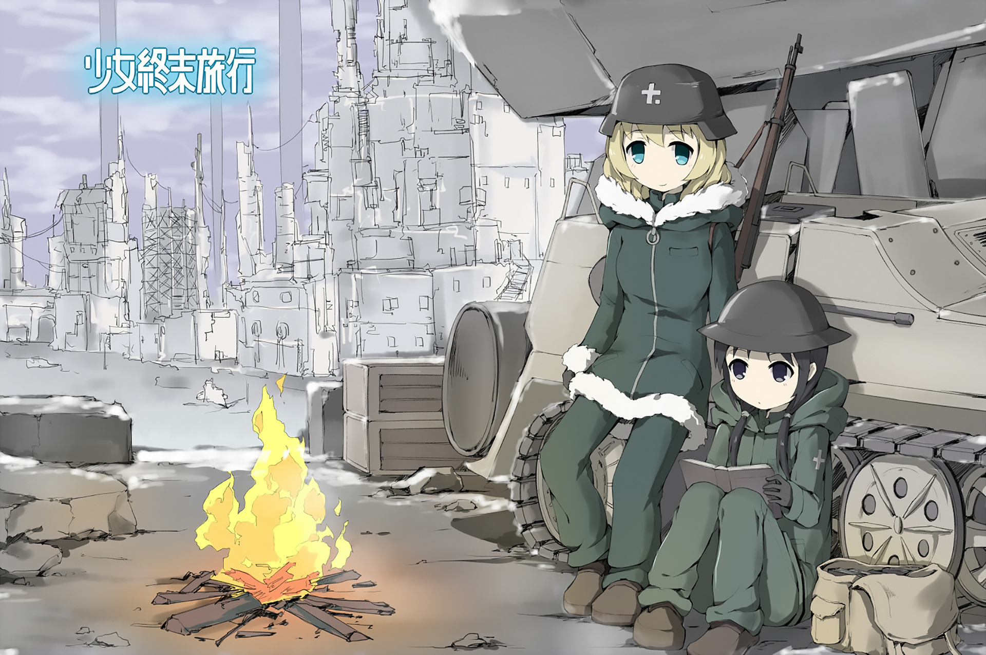 Shoujo shuumatsu ryokou манга скачать фото 17