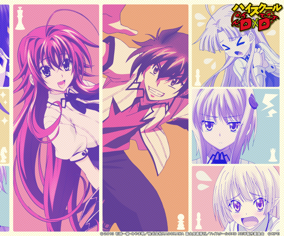 High School DxD Wallpaper: Already Yours... - Minitokyo