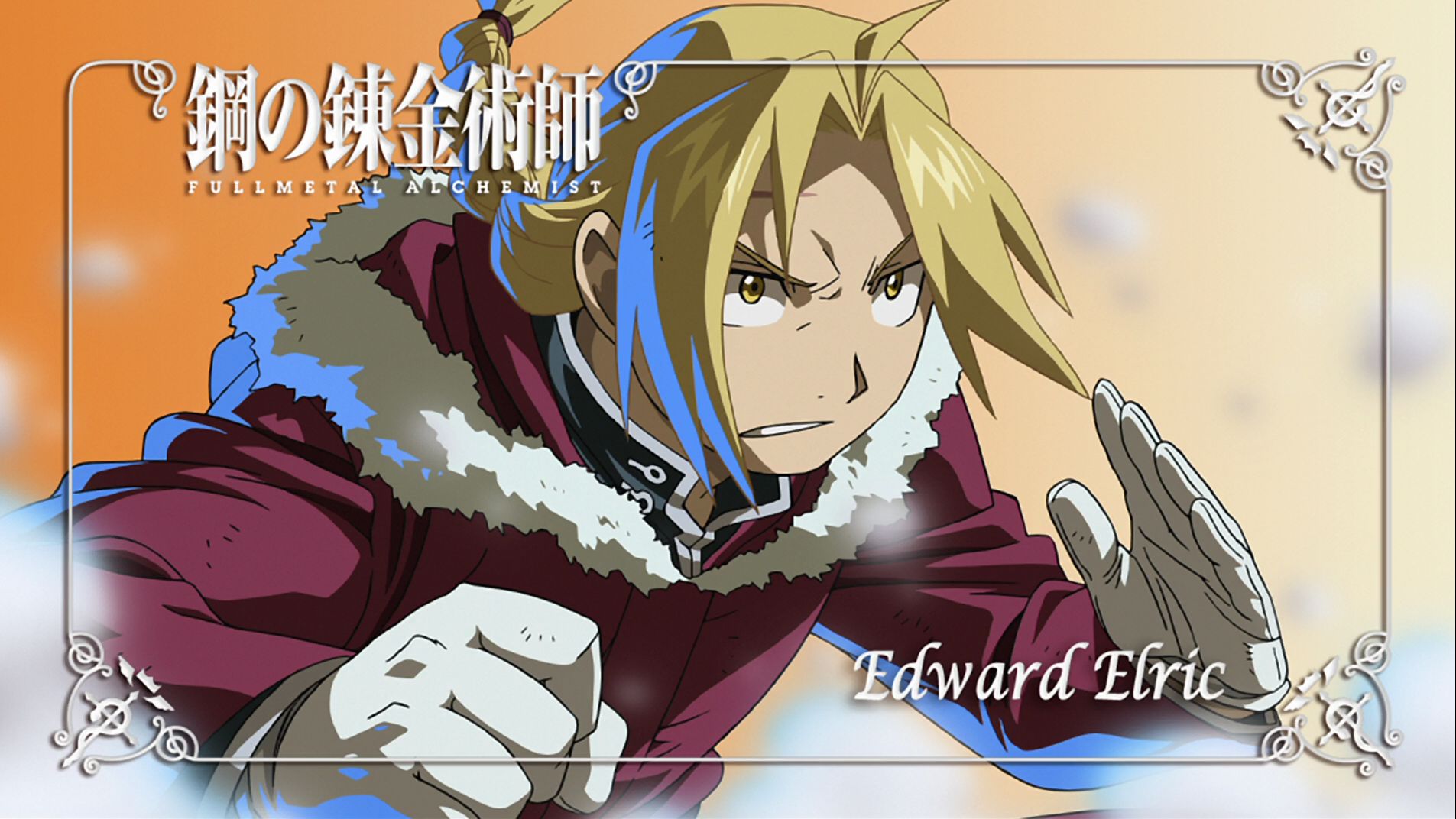 Edward Elric, anime, fullmetal alchemist, HD phone wallpaper | Peakpx