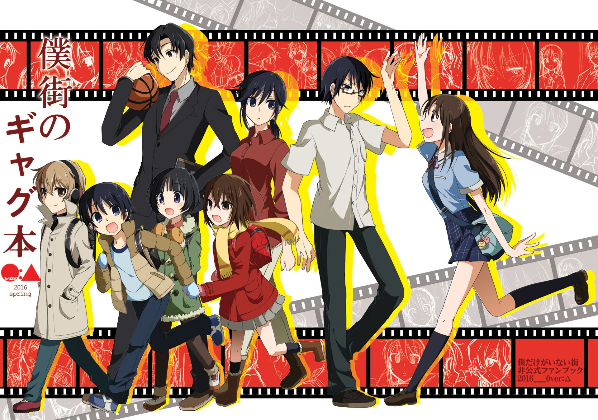 Sunday Ultra HD Wallpapers 😁 📽, Anime : Erased 🍿, Characters : Satoru  & Kayo #erased #erasedanime #satorufujinuma #satoru #kayohinazuki…