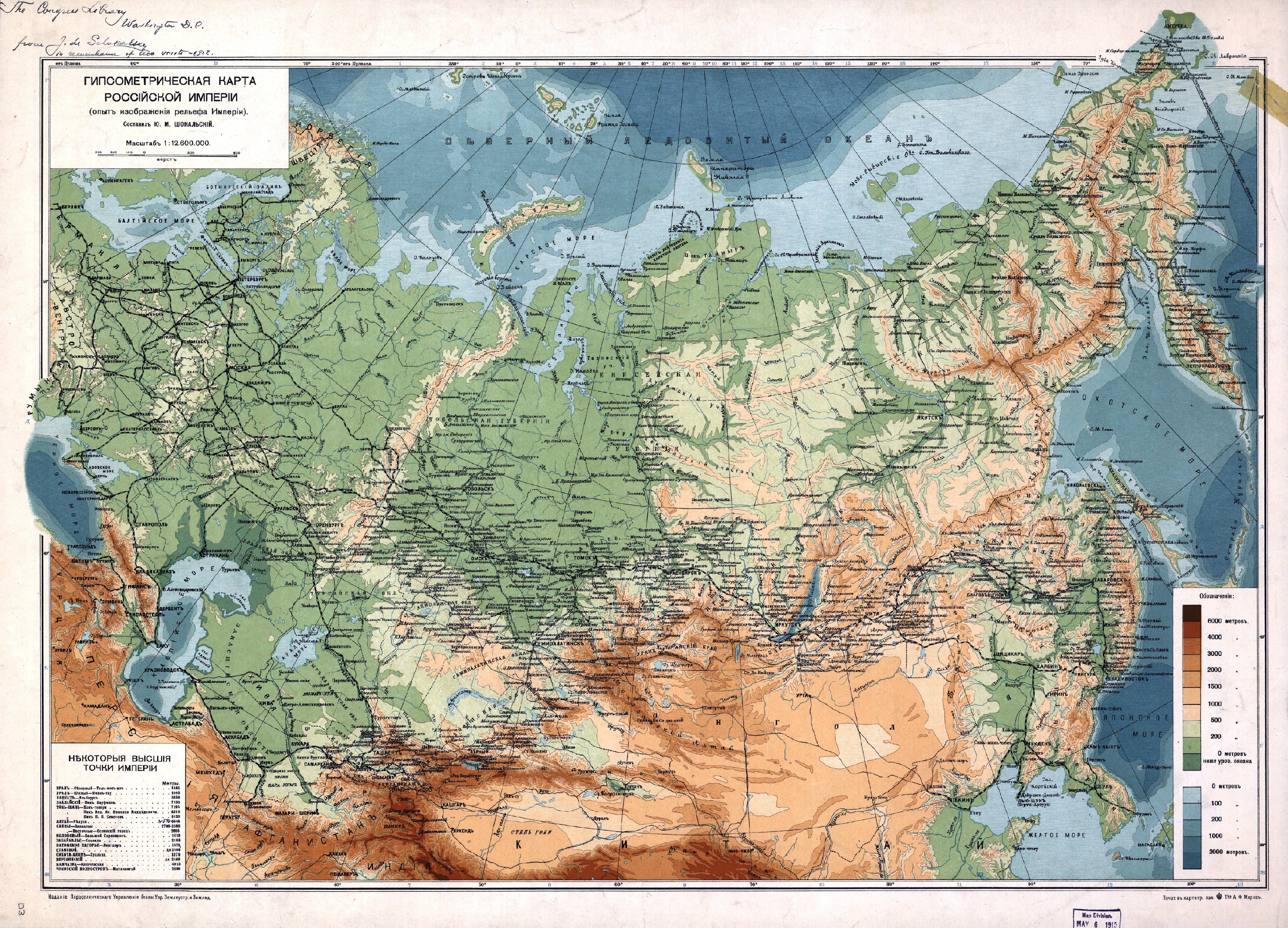 Карта россии на 1910 год