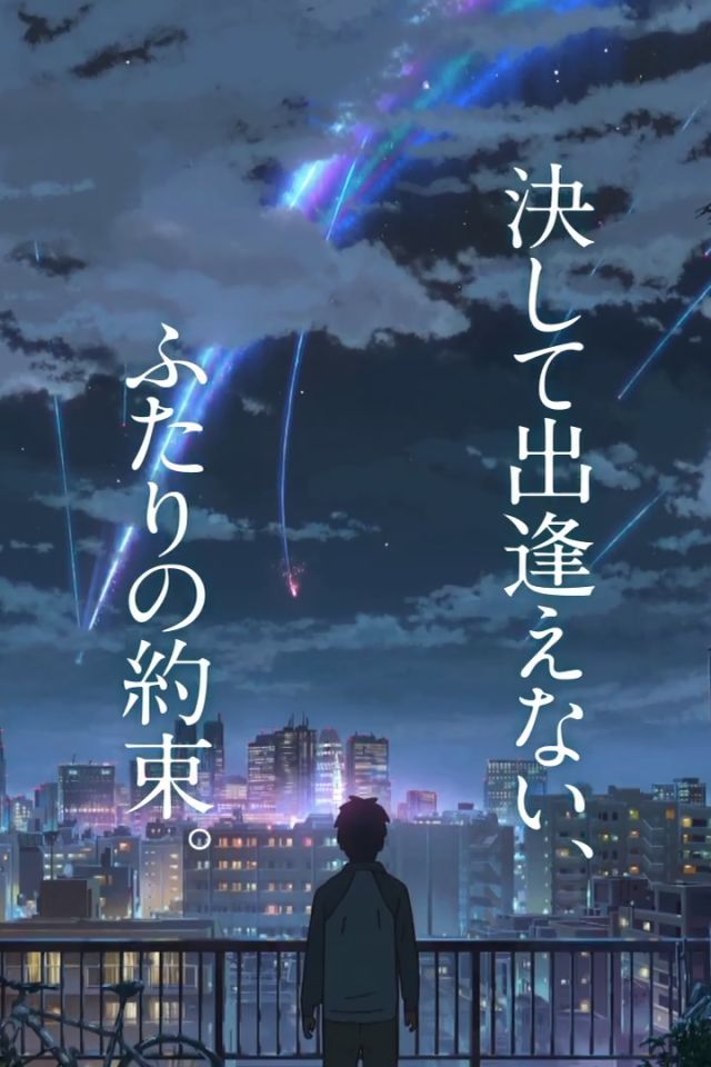 Download mobile wallpaper Anime, Your Name, Kimi No Na Wa, Taki Tachibana for free.