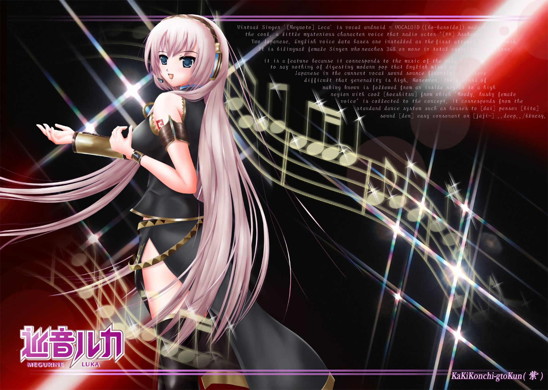 vocaloid megurine-Anime HD Wallpaper Preview
