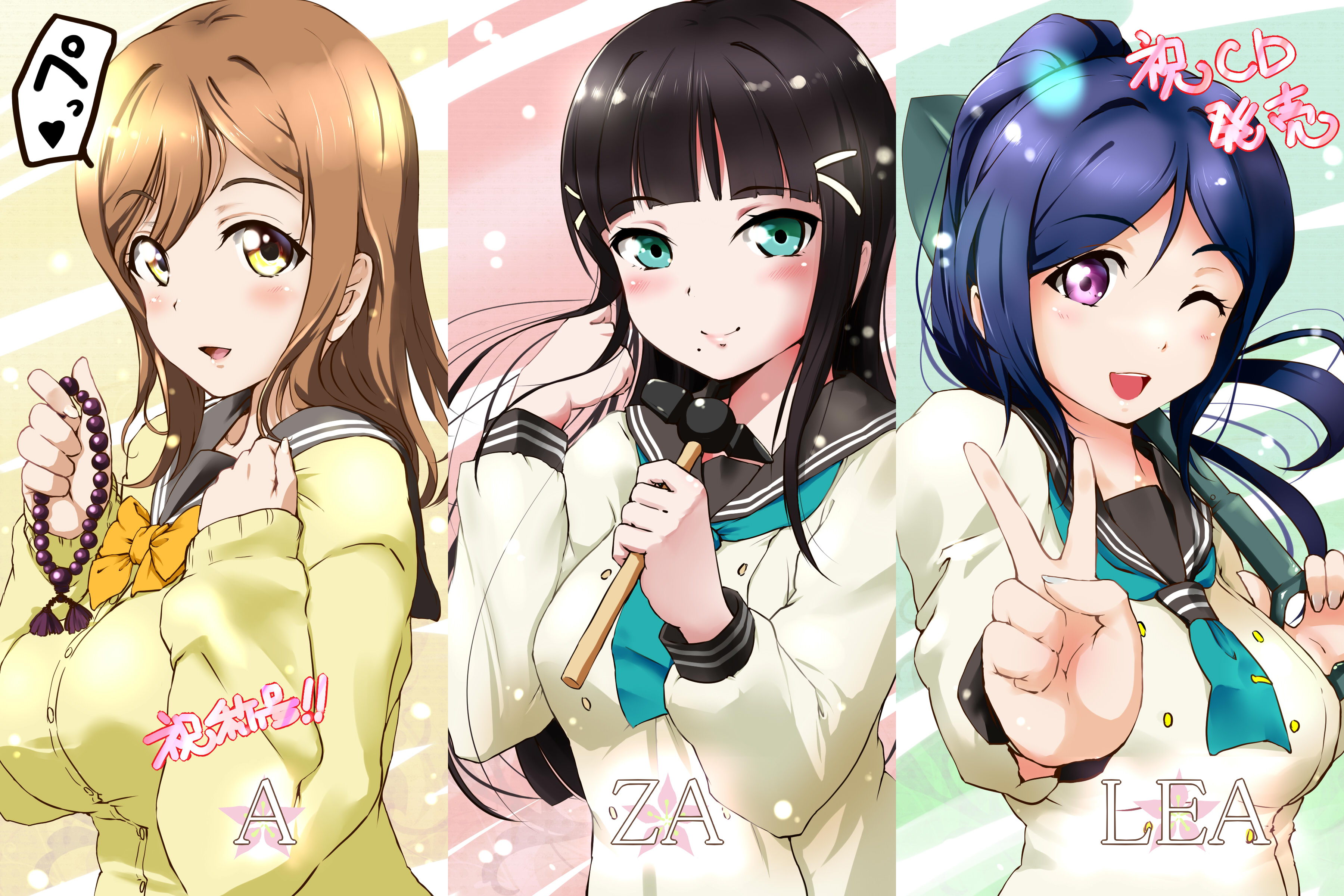 Диа лайф. Love Live dia Kurosawa. Dia Kurosawa and Hanamaru Kunikida. Azalea Love Live.