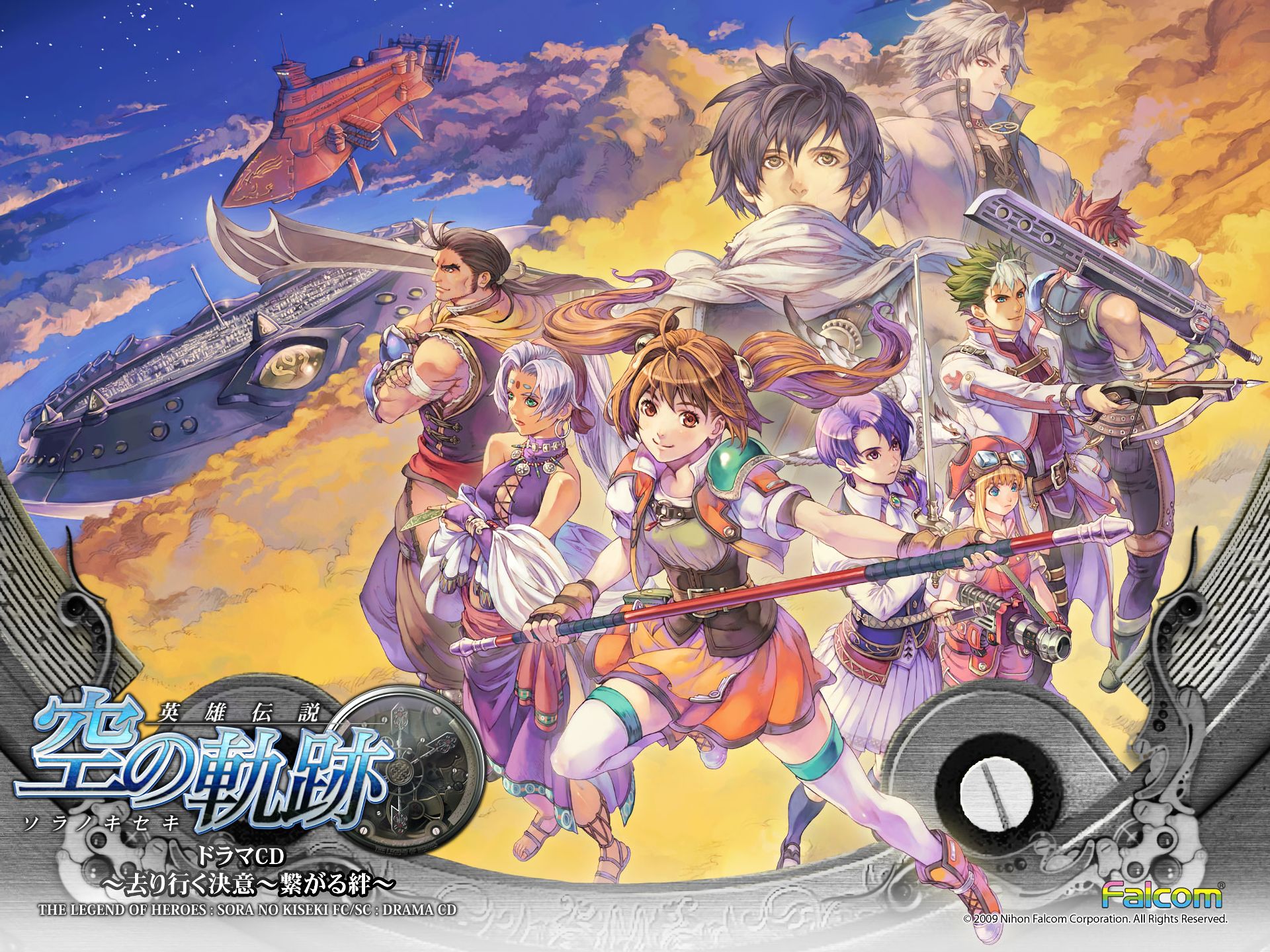 Legend of heroes. Trails in the Sky 3. The Legend of Heroes: Trails in the Sky SC. Trails in the Sky SC. The Legend of Heroes: Trails in the Sky the 3rd.