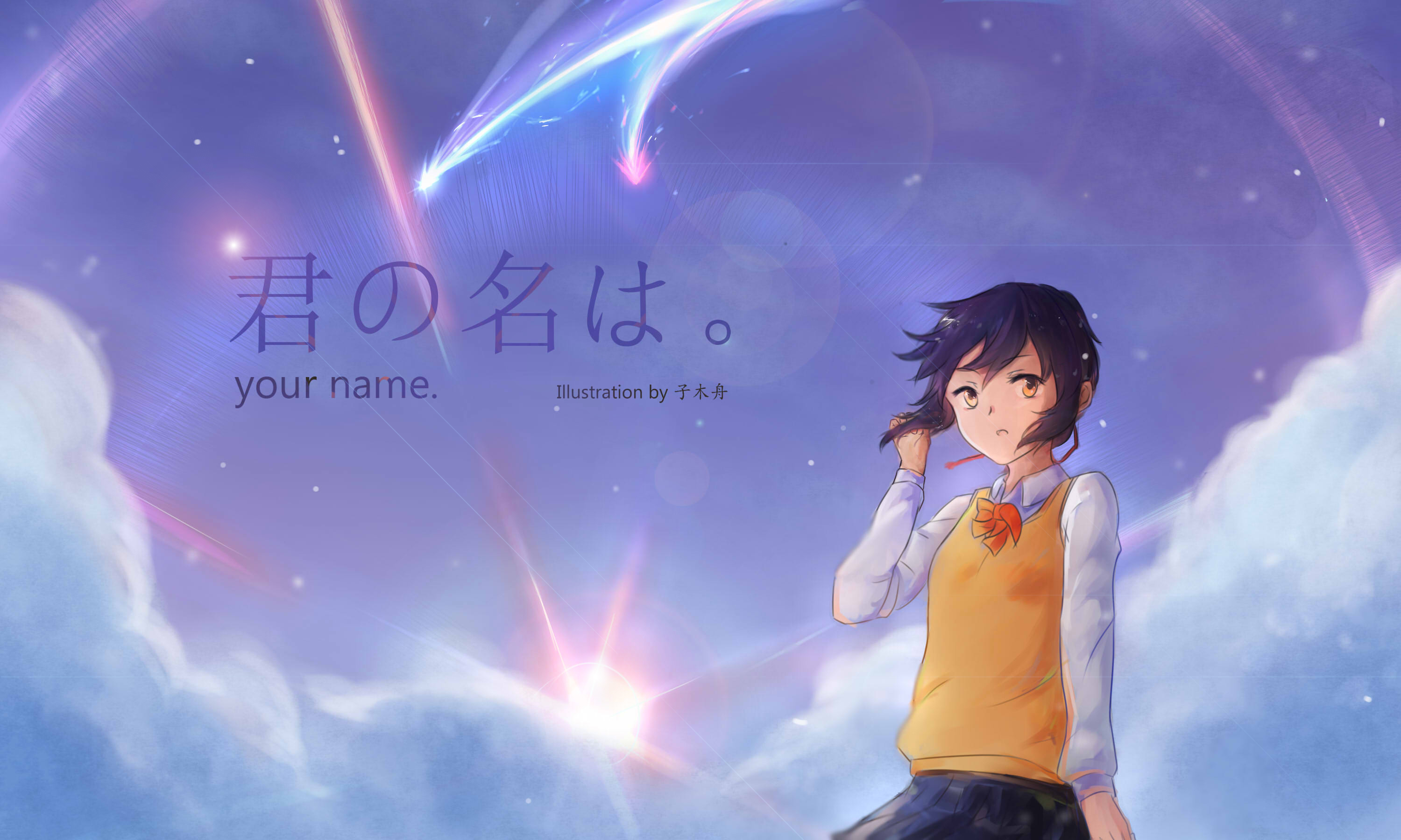 Your name pictures. Твое имя обои. Твоё имя аниме обои. Заставки на рабочий стол твое имя. Обои в стиле твое имя.