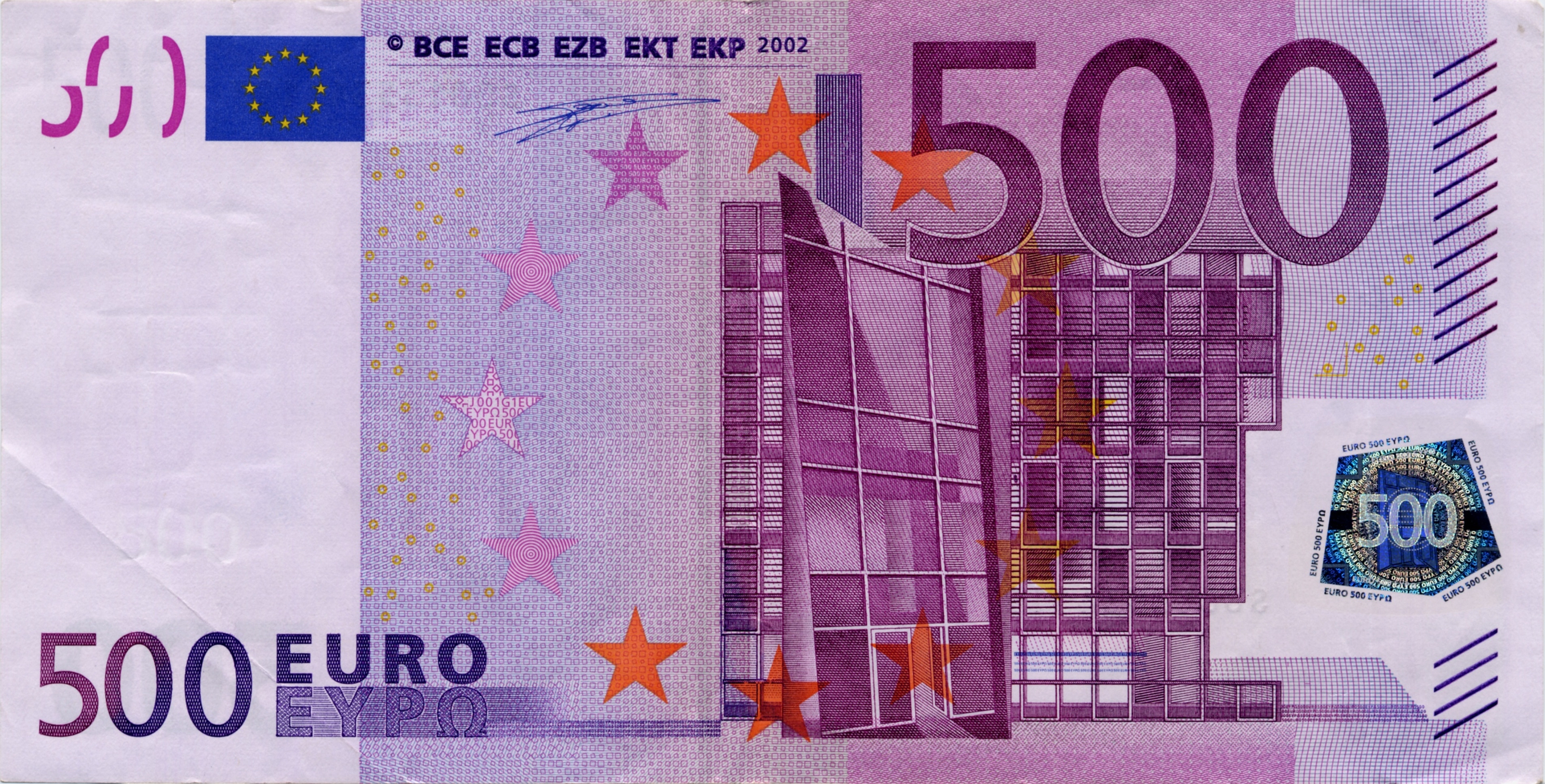 Купюра 500 евро
