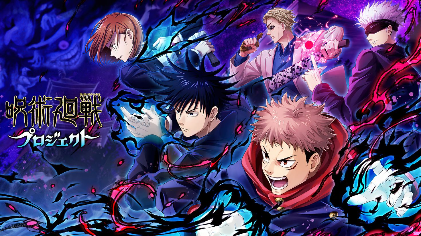 Jujutsu kaisen wallpaper pc