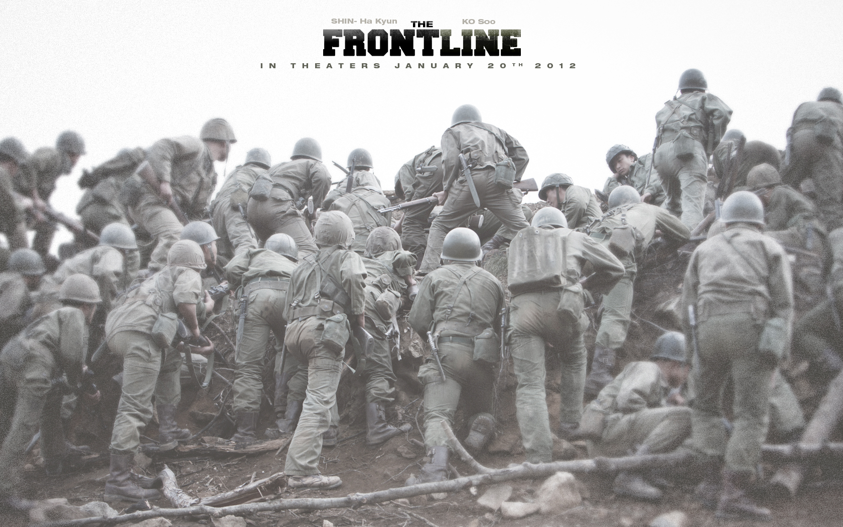 Front line. Линия фронта фильм. Линия фронта фильм 2011. Кинотеатр на фронте.