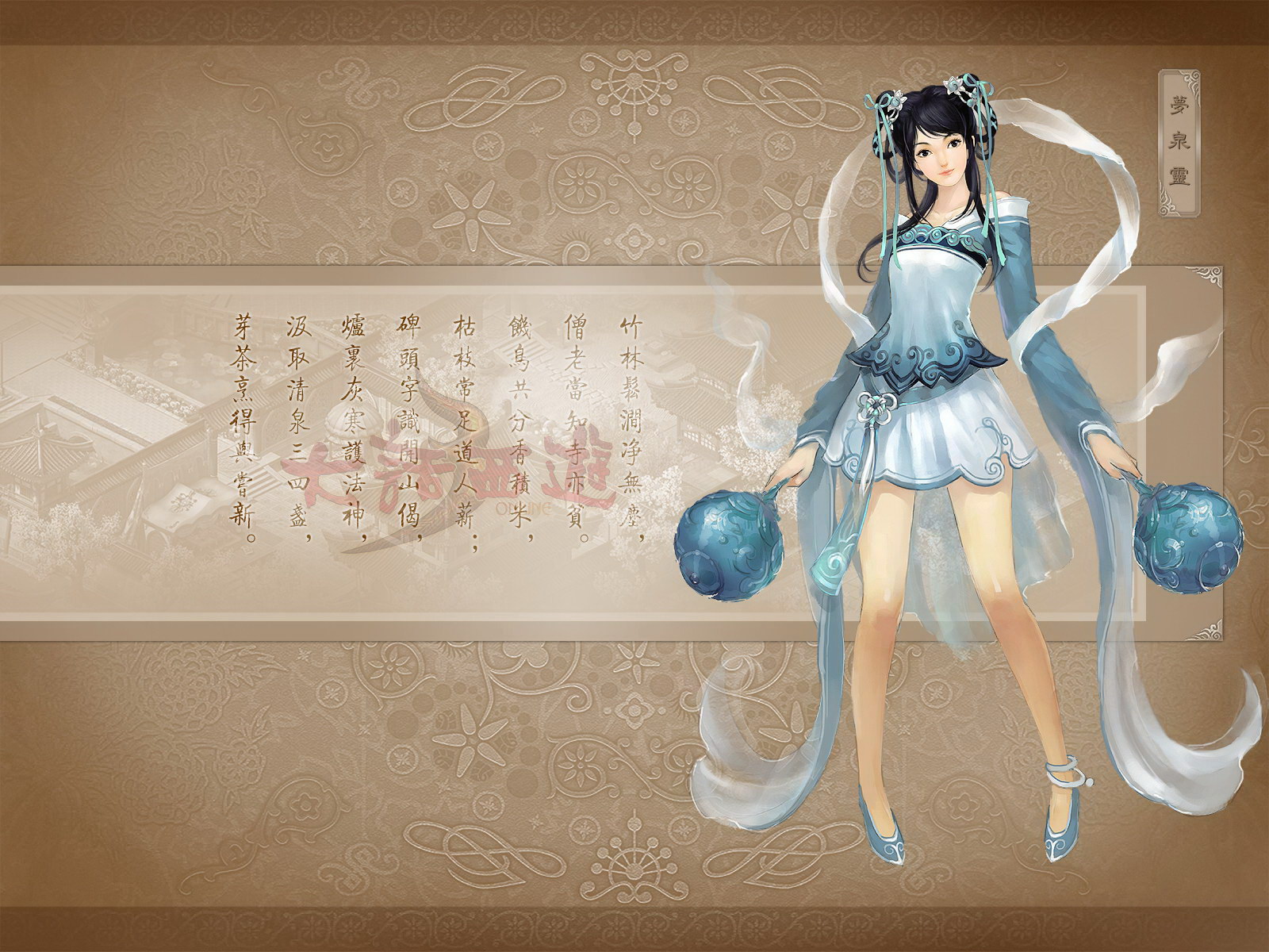 wallpapers china, video game, artistic, chinese