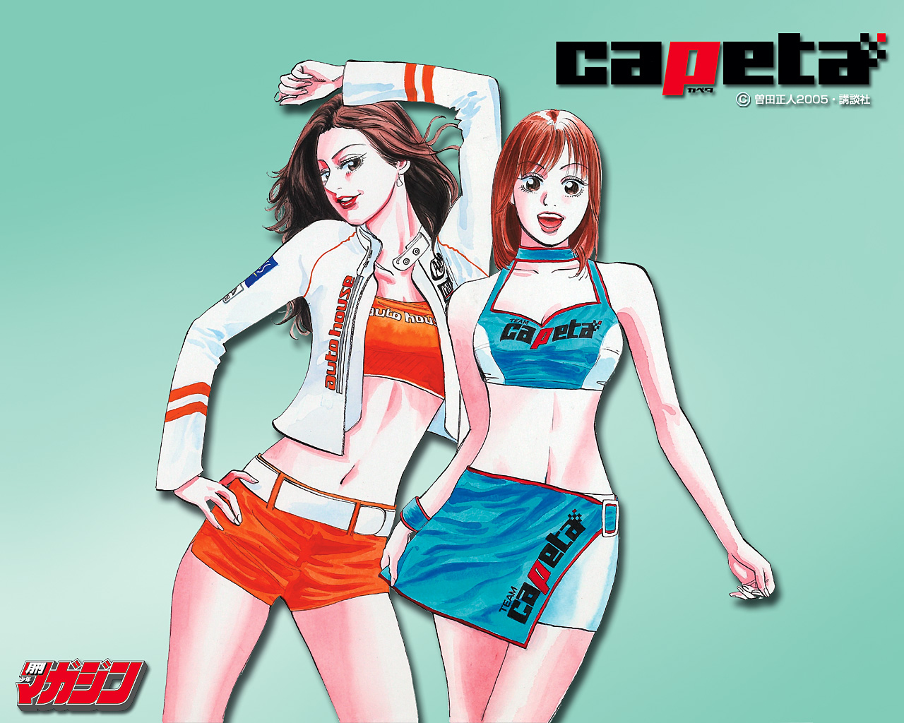 Buy capeta - 115151 | Animeprintz.com