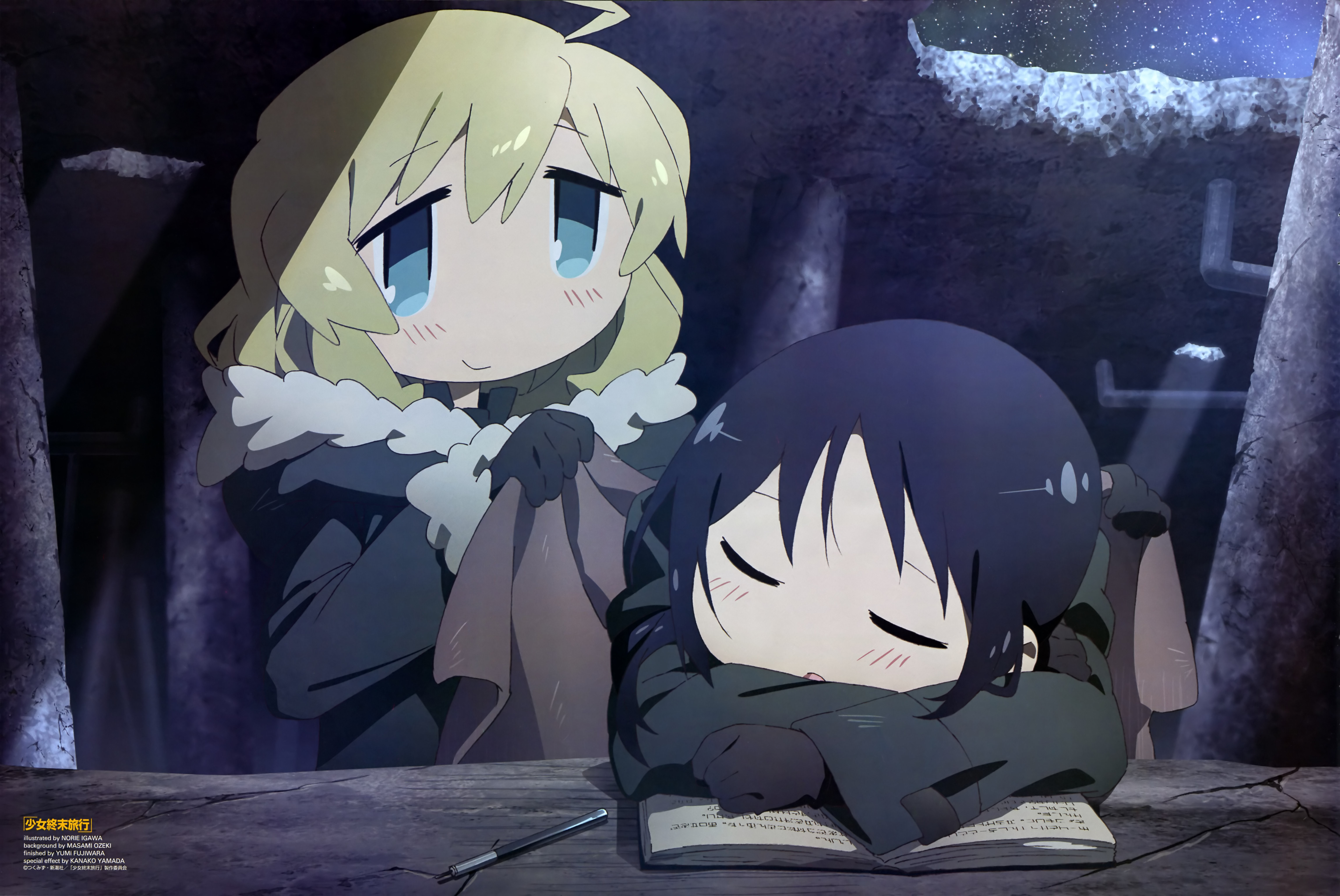 Girls last tour манга скачать фото 13