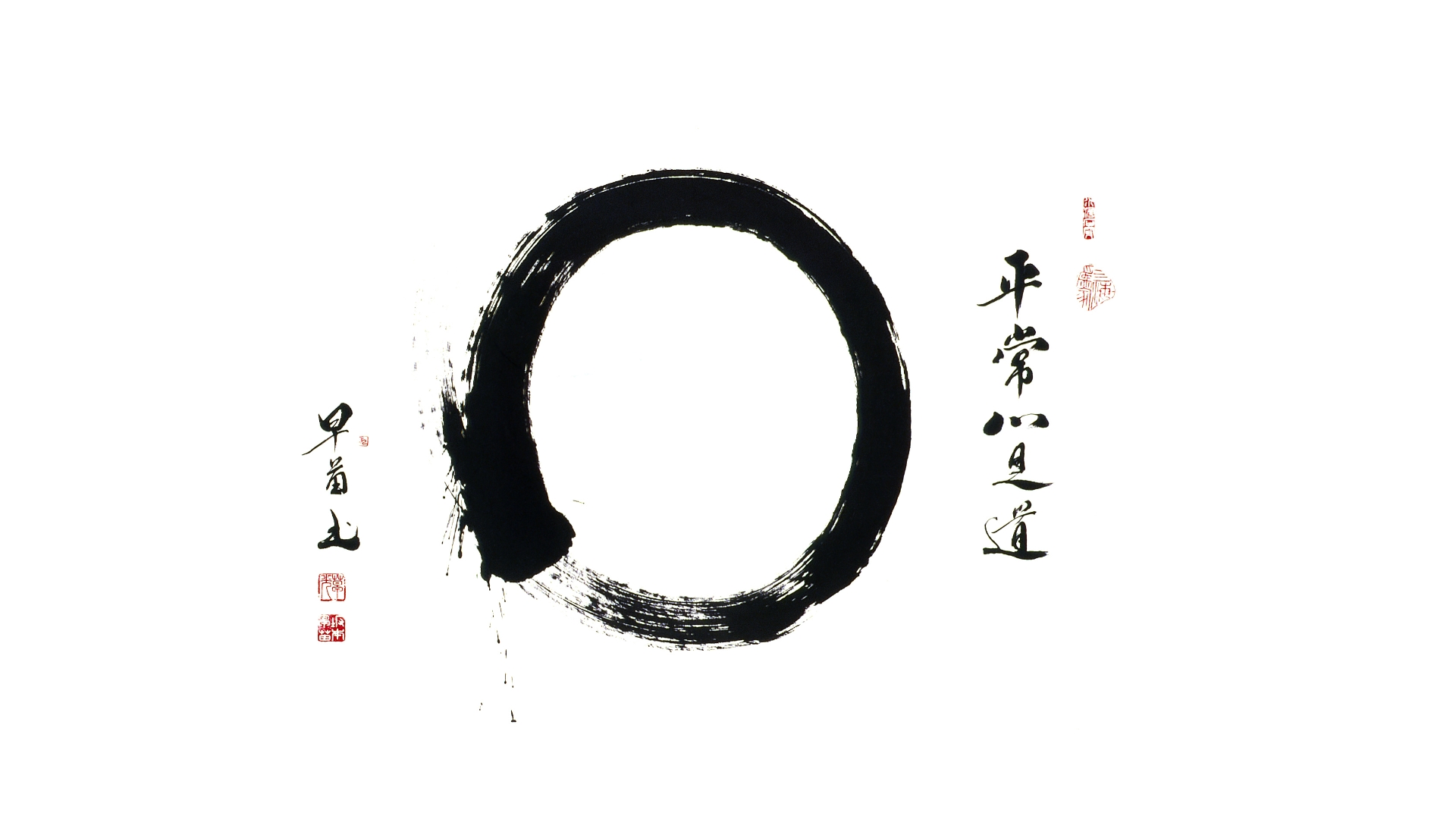 Японский символ дзен