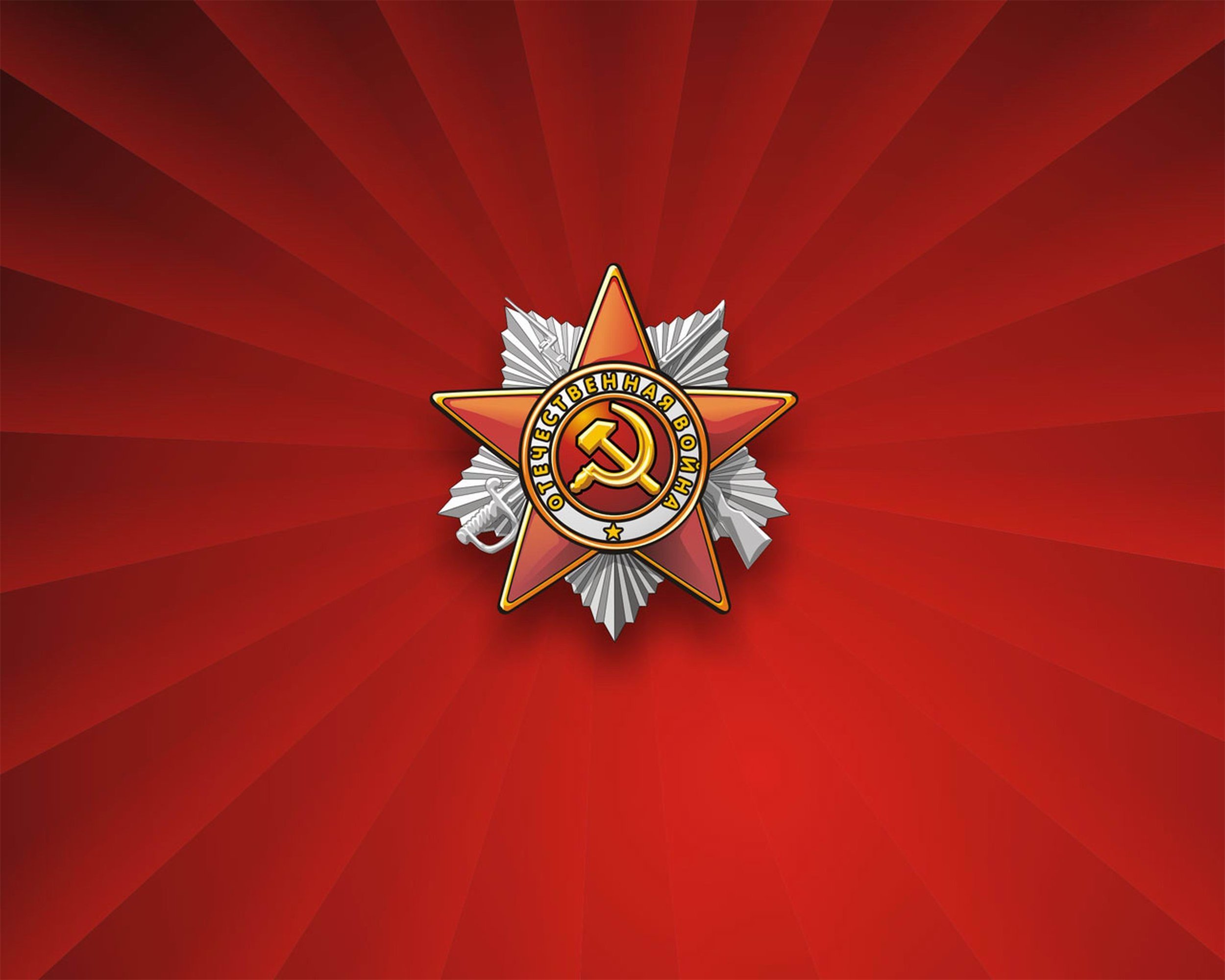Download mobile wallpaper Holidays, Victory Day, Background for free.