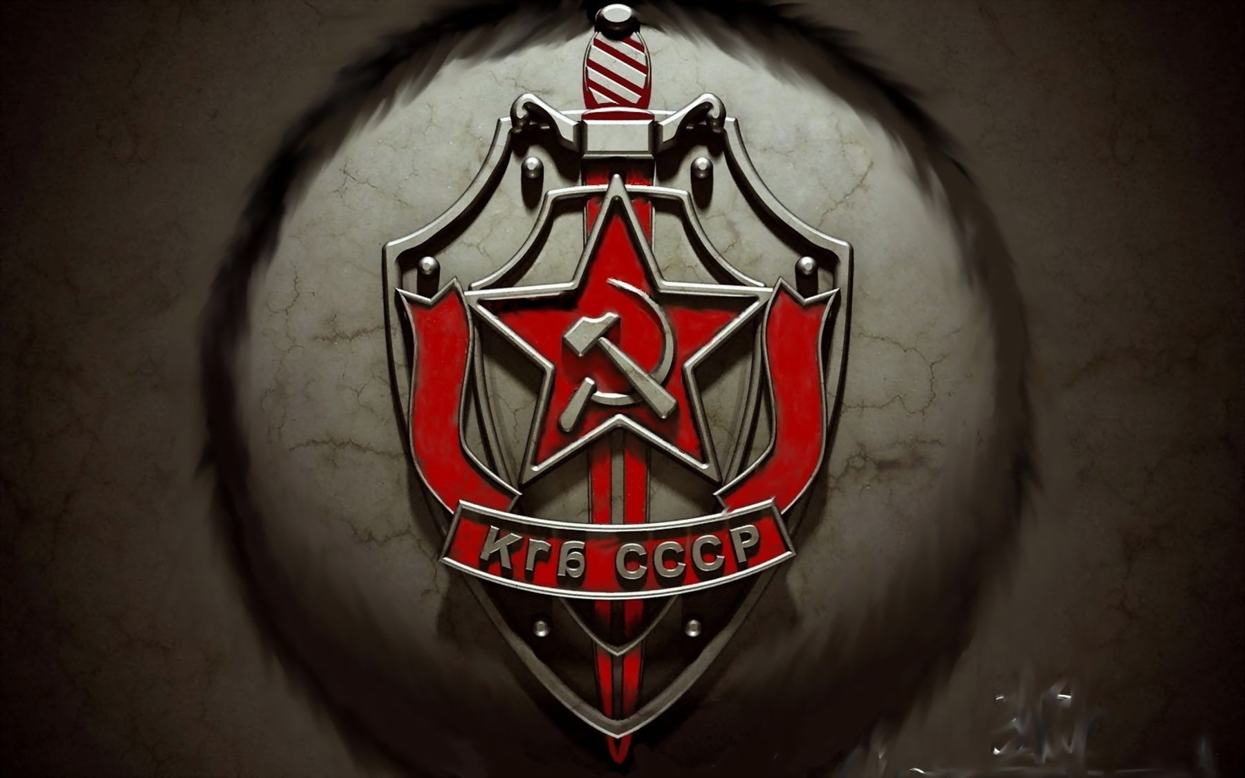 Эмблема КГБ СССР