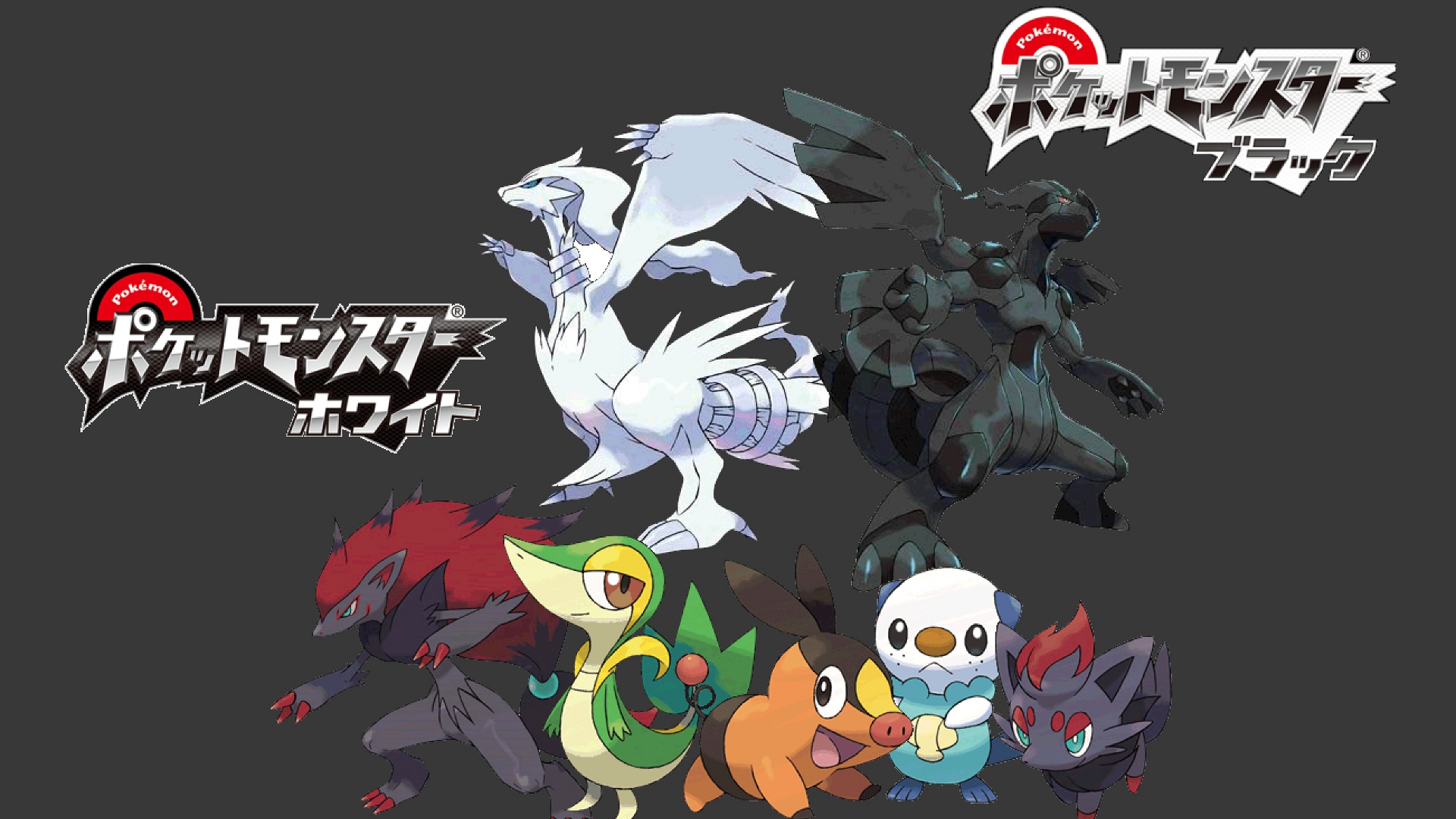 Pokemon white download