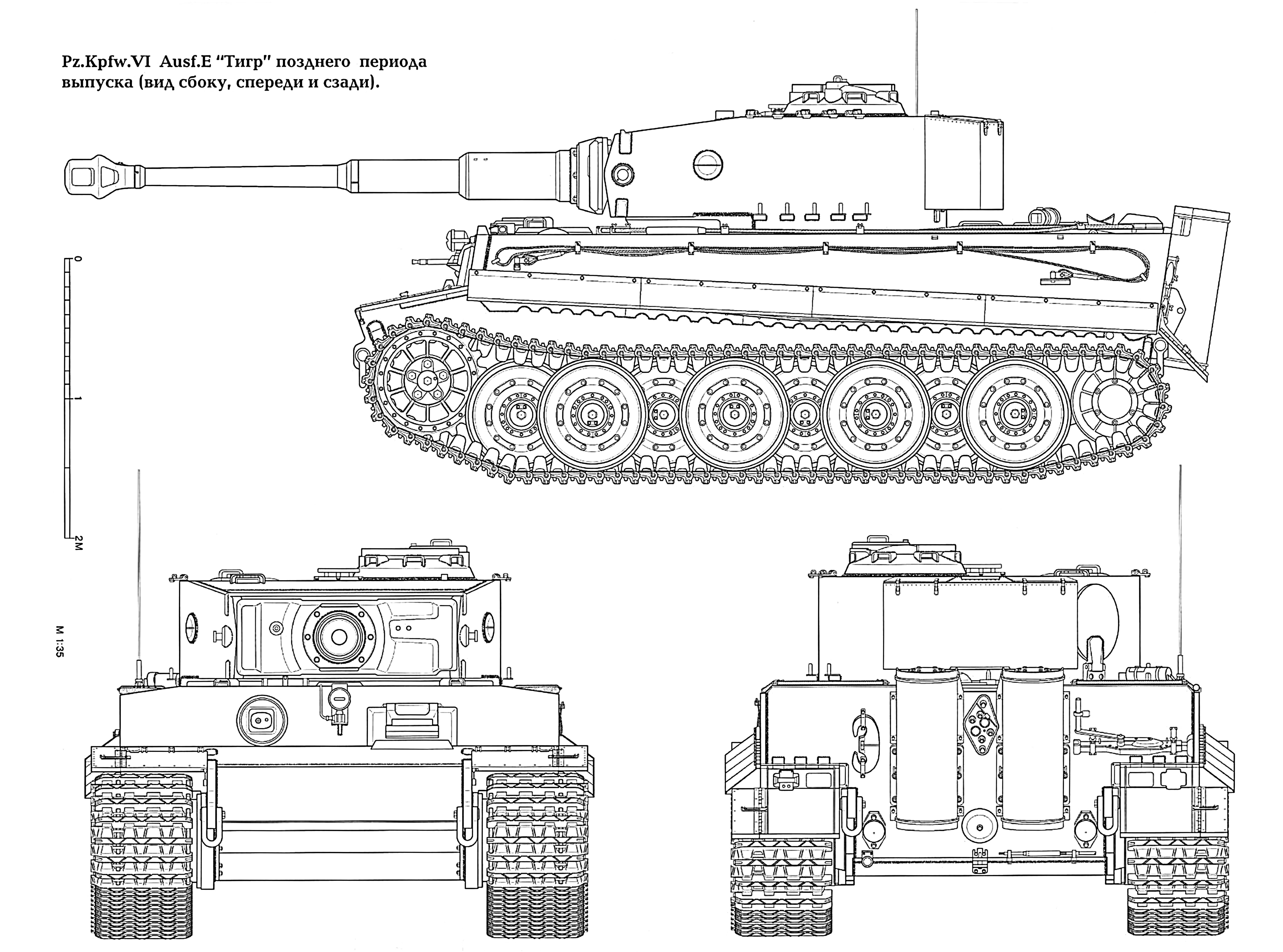 Танк спереди рисунок