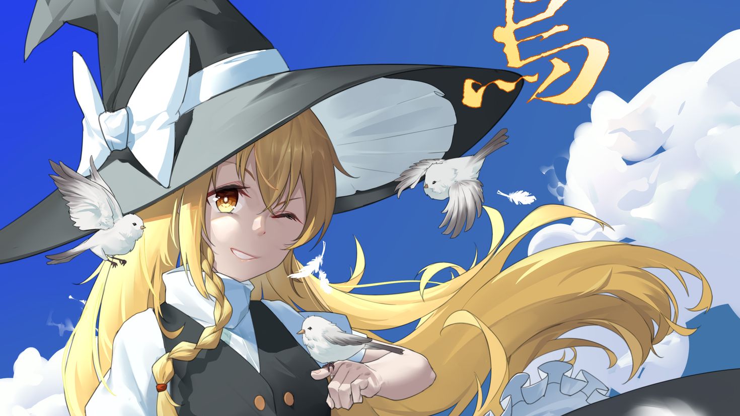 Marisa thrill take care. Touhou Marisa kirisame.