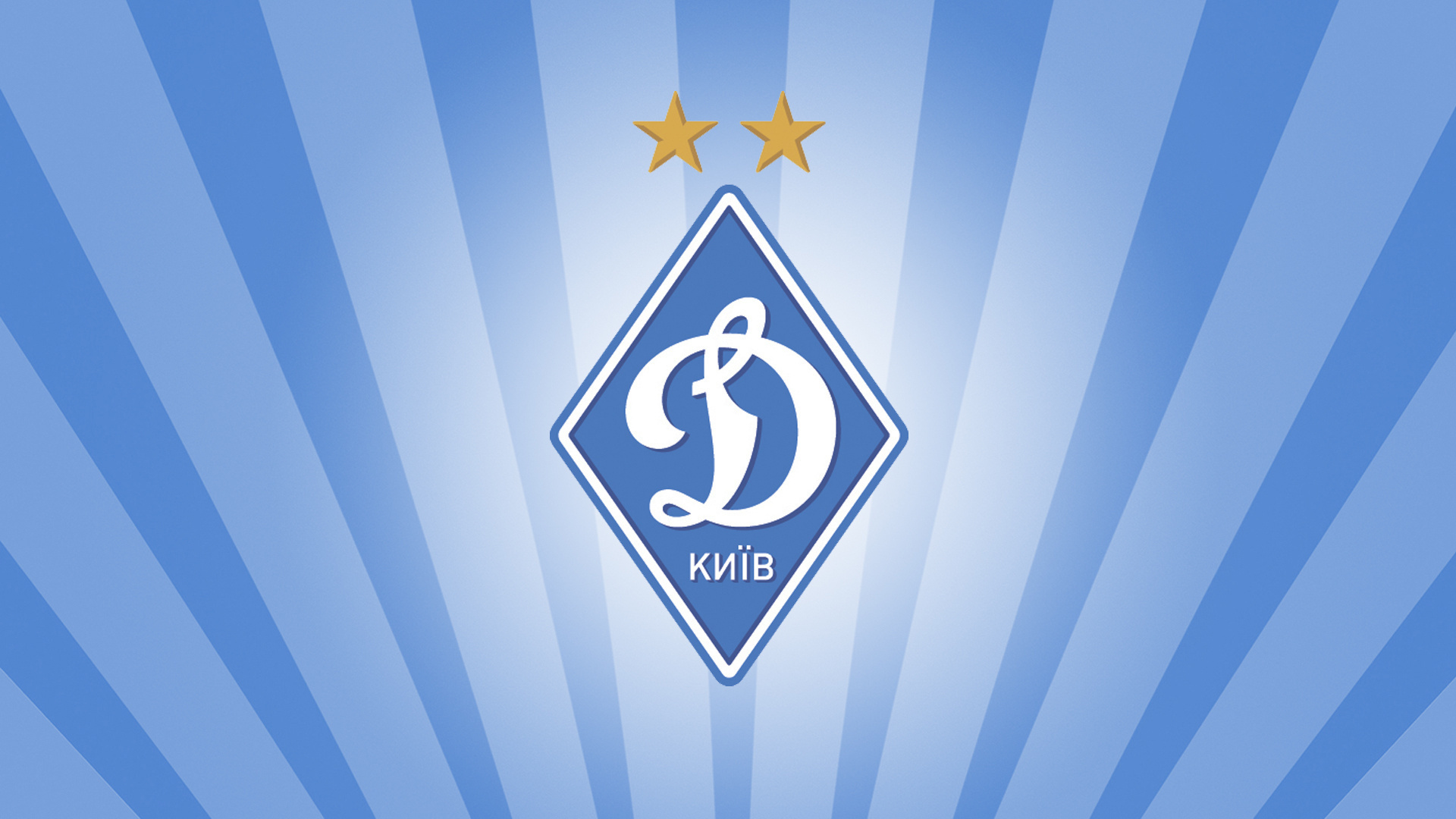 Динамо Москва футбольный клуб эмблема