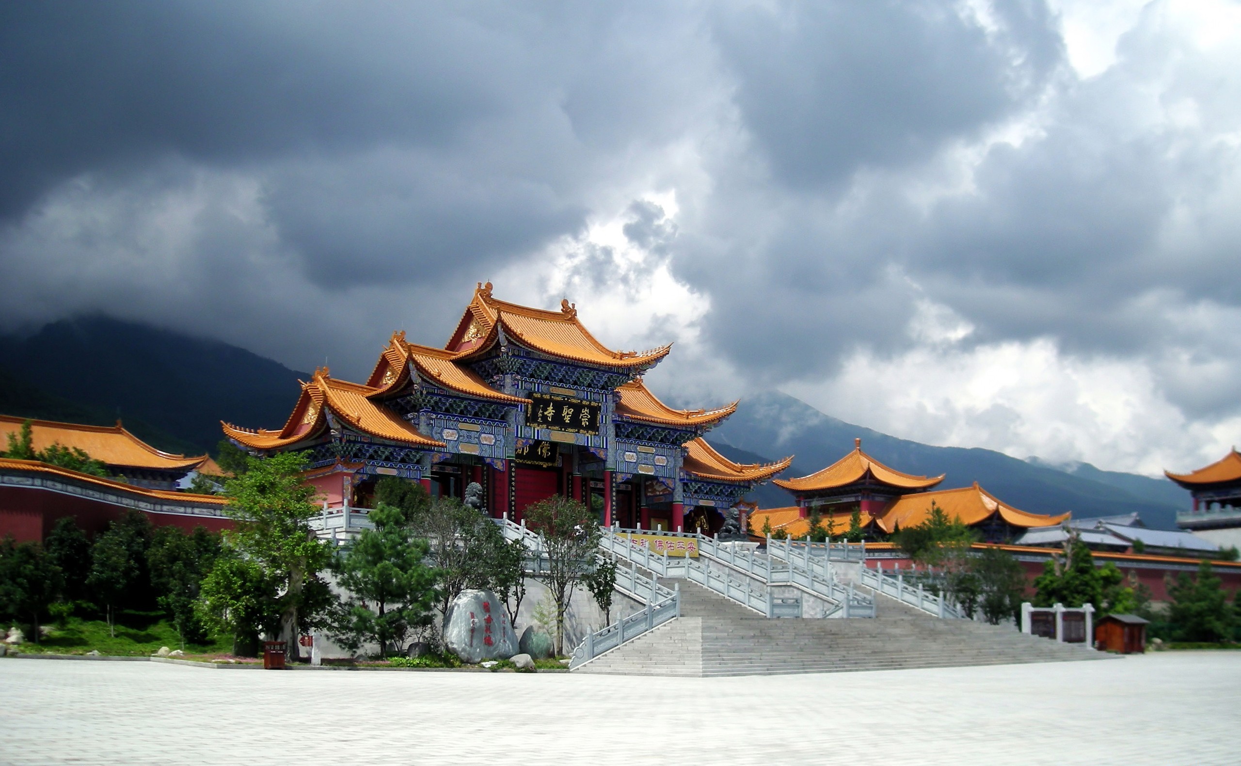 Free HD Chongsheng Temple