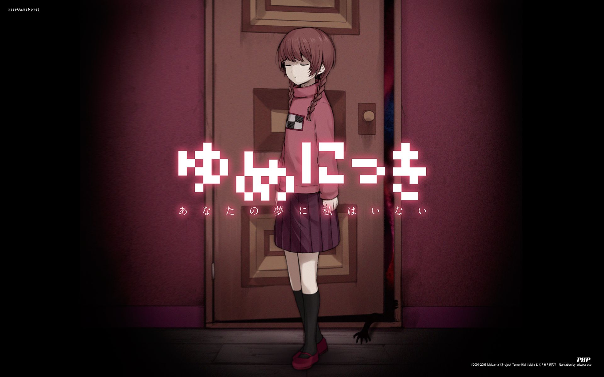 Yume Nikki Wallpapers  Top Free Yume Nikki Backgrounds  WallpaperAccess