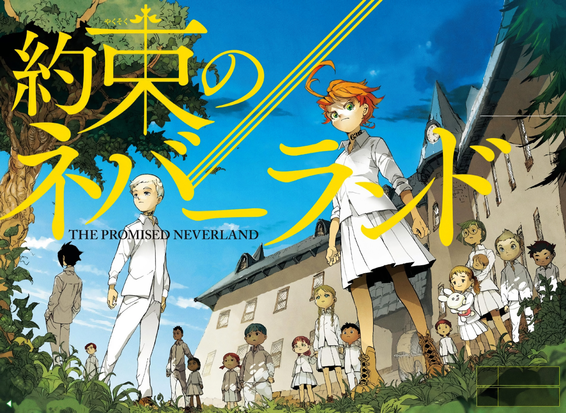 Download The Promised Neverland Anime Characters