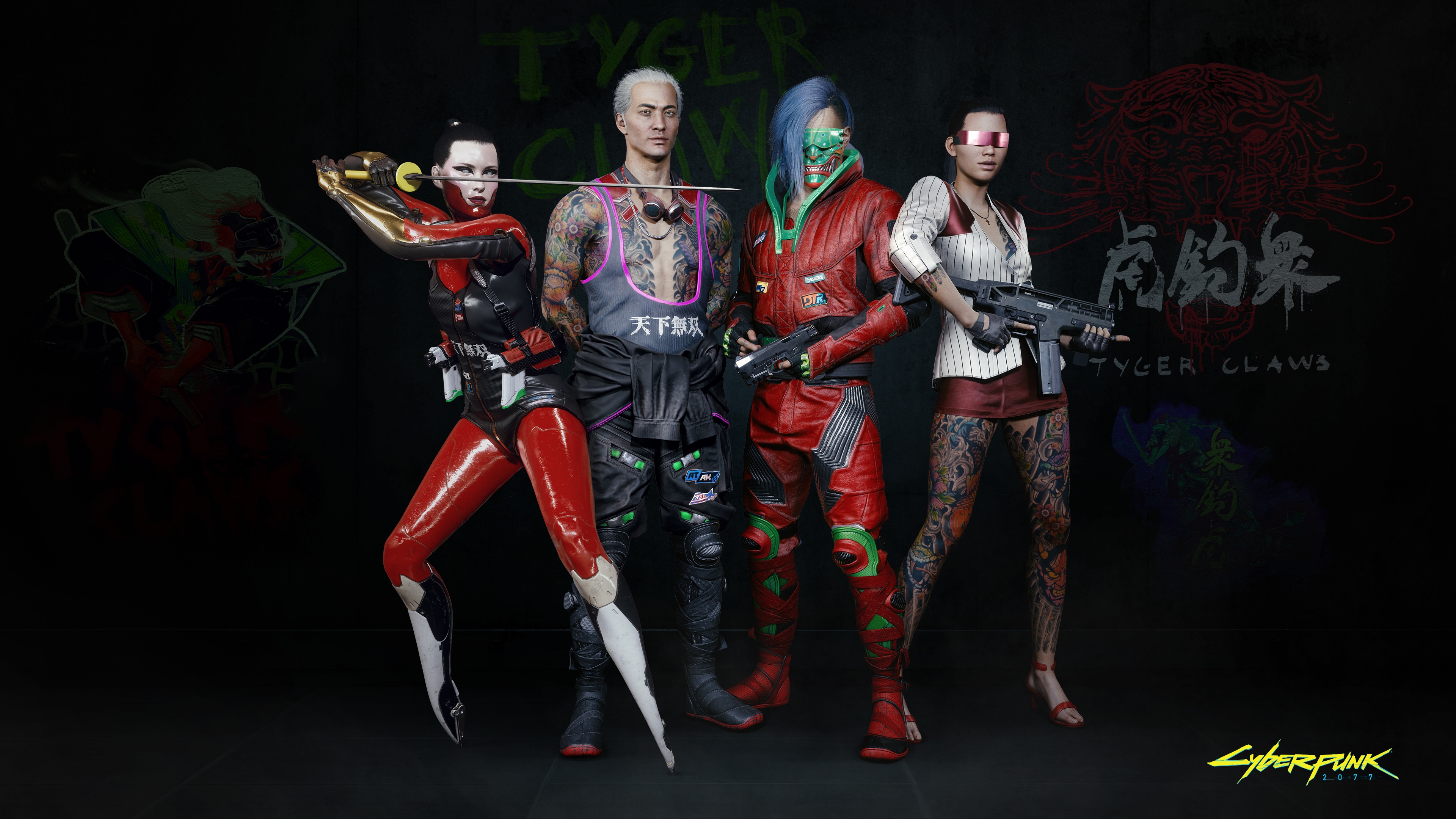 Cyberpunk 2077 банды Tiger Claws