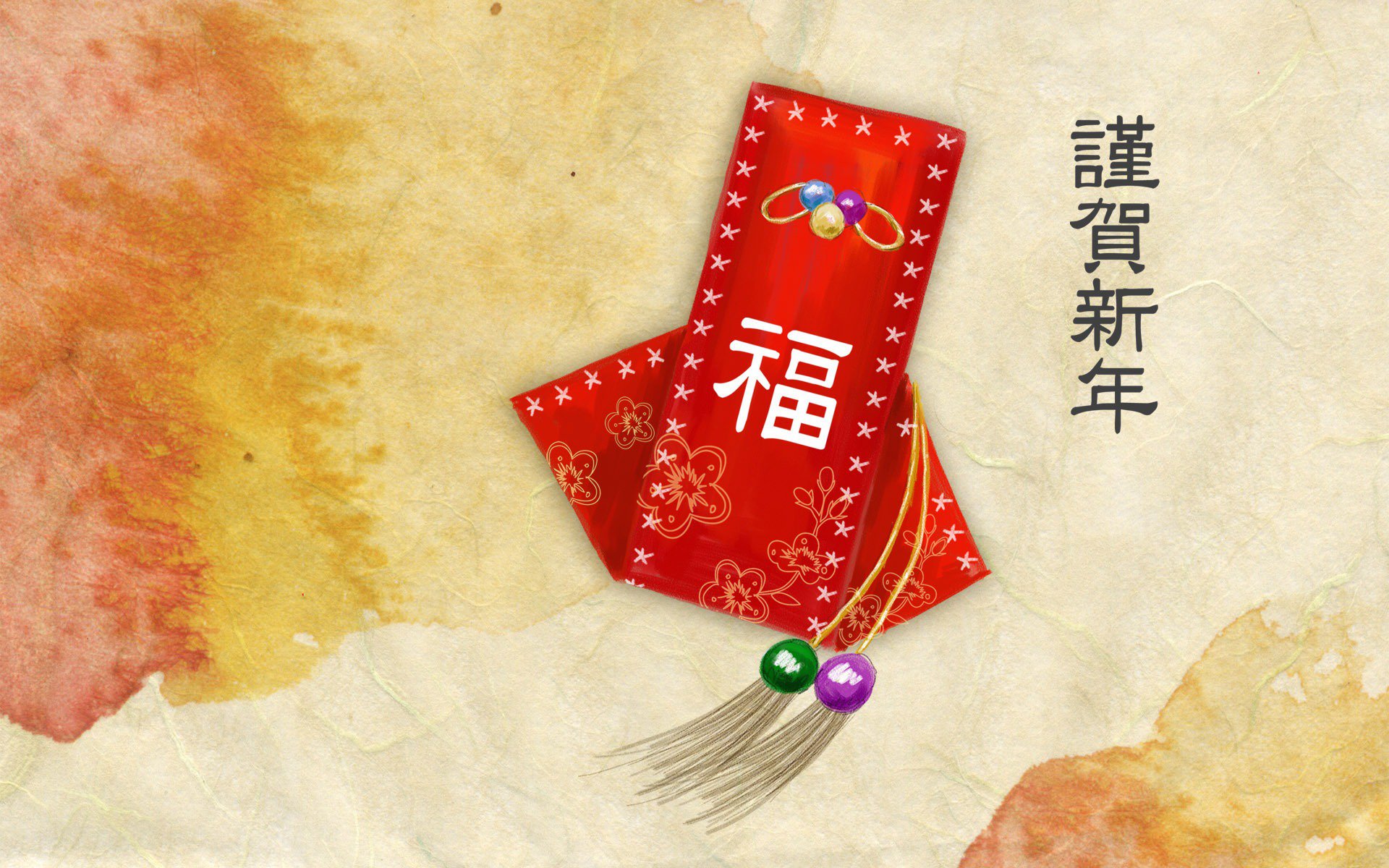 Китайские новогодние иероглифы