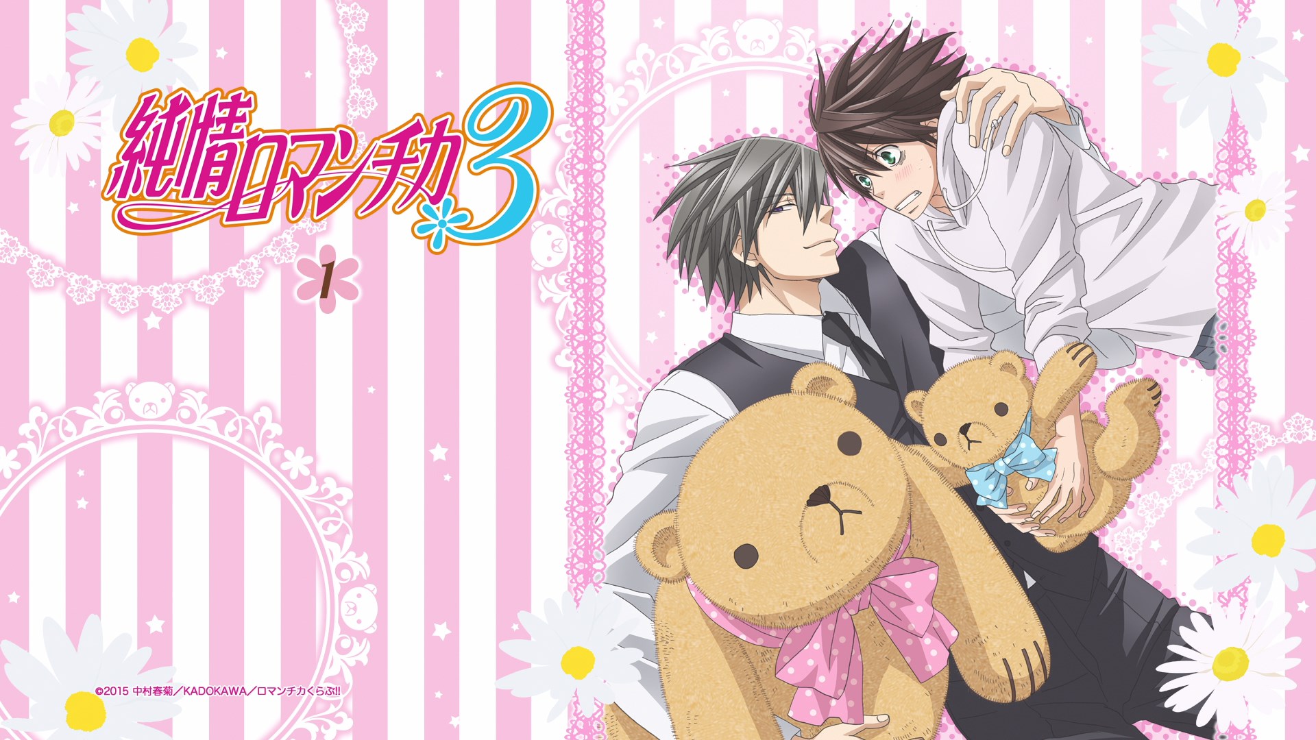 Junjou romantica манга читать фото 62