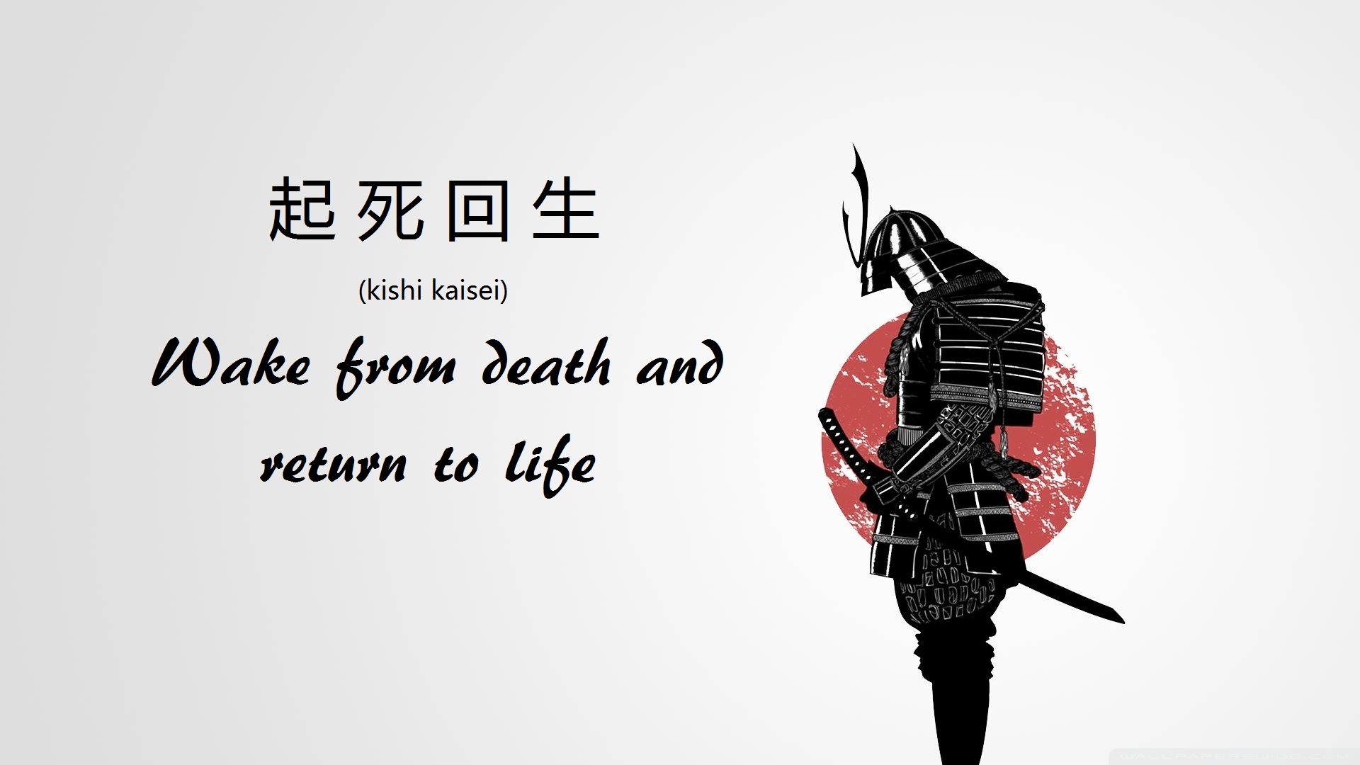 Японские мудрости самураев