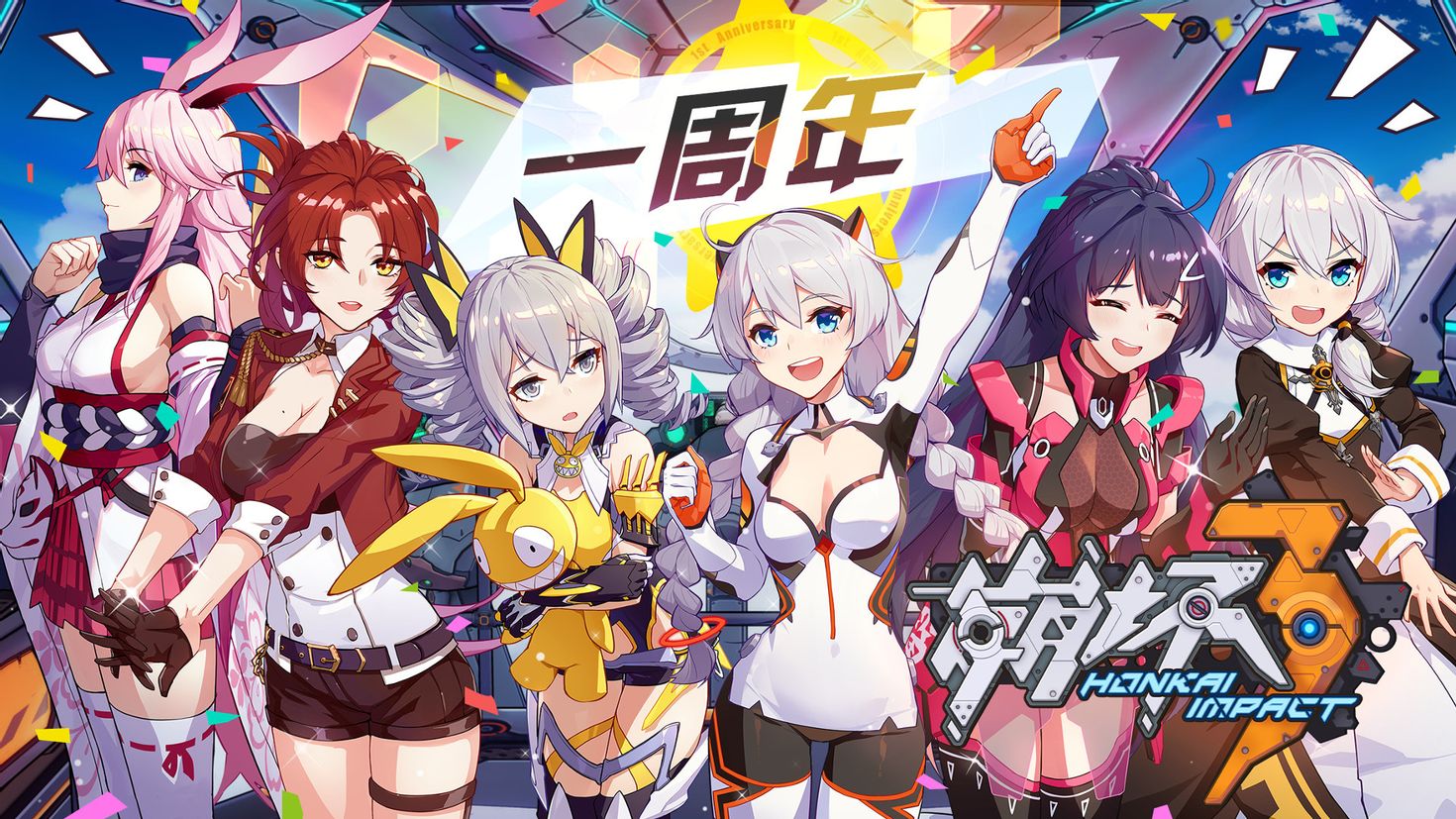 Honkai wallpaper pc. Kiana Kaslana hi3 костюмы. Honkai Impact 3rd обои. Honkai Impact 3rd обои Kiana Mei. Honkai Impact 3rd Сакура.