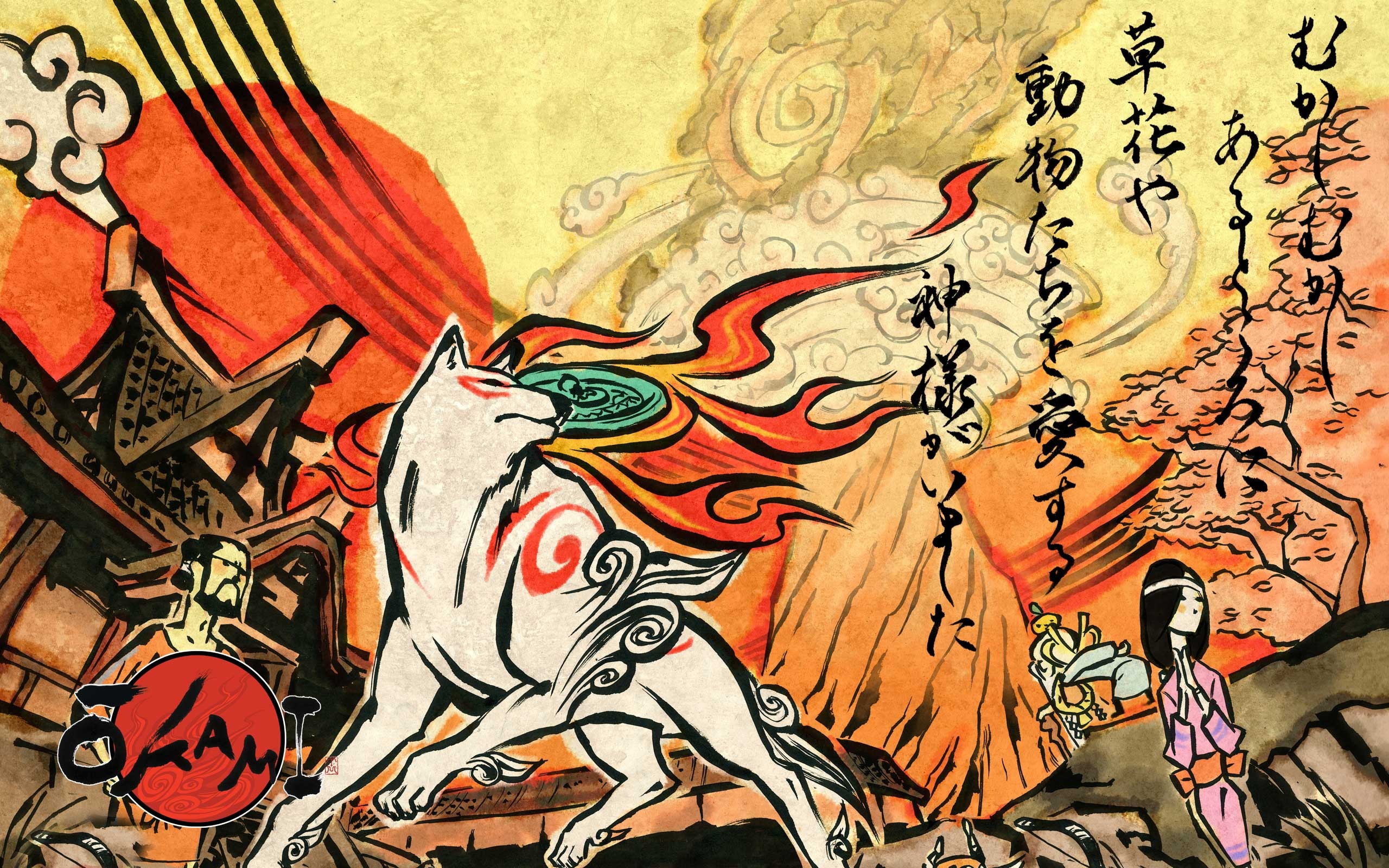 Гаки японская мифология