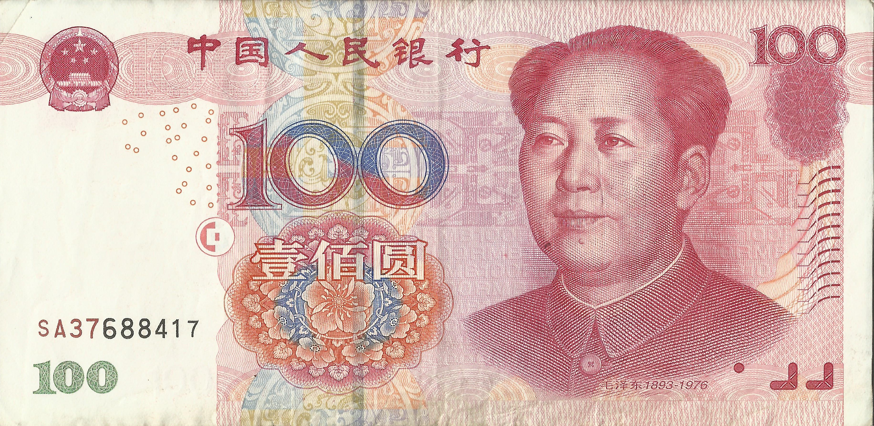Китай денежная единица. Китайская купюра 100 юаней. Мао Цзэдун на купюрах. 100 Китайских юаней банкнота. Китайский юань (RMB) 100.