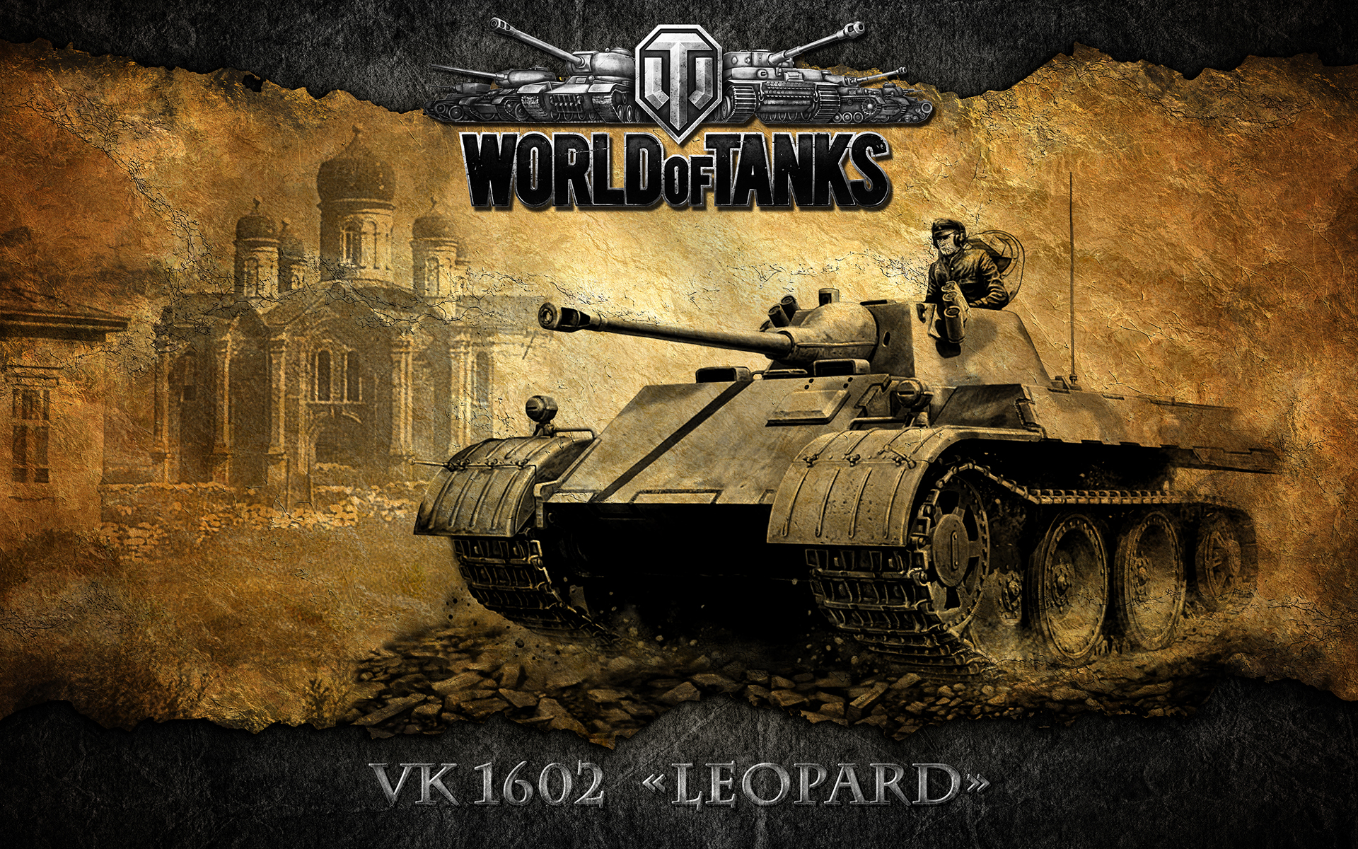 Картинки с танками world of tanks