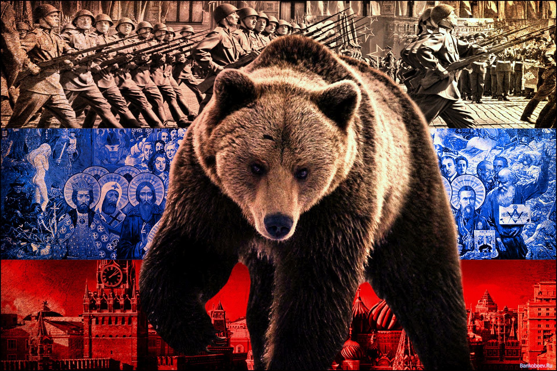 Завантажити шпалери Прапор Росії на телефон безкоштовно