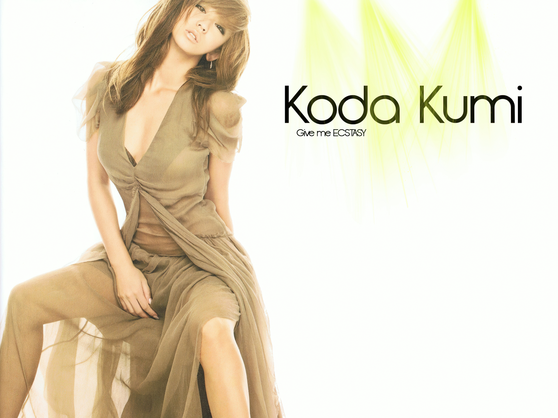 Куми кода. Koda Kumi. Kumi. Hotel Kumi koda.