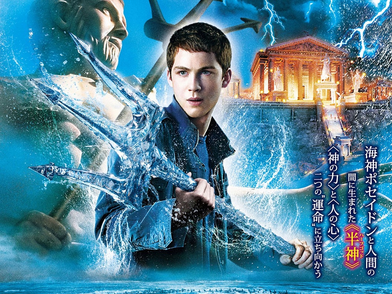 Amazon.com: Anime Poster Percy Jackson The Titan's Curse Art Poster Canvas  Art Poster and Wall Art Picture Print Modern Family Bedroom Decor  12x18inch(30x45cm) : לבית ולמטבח