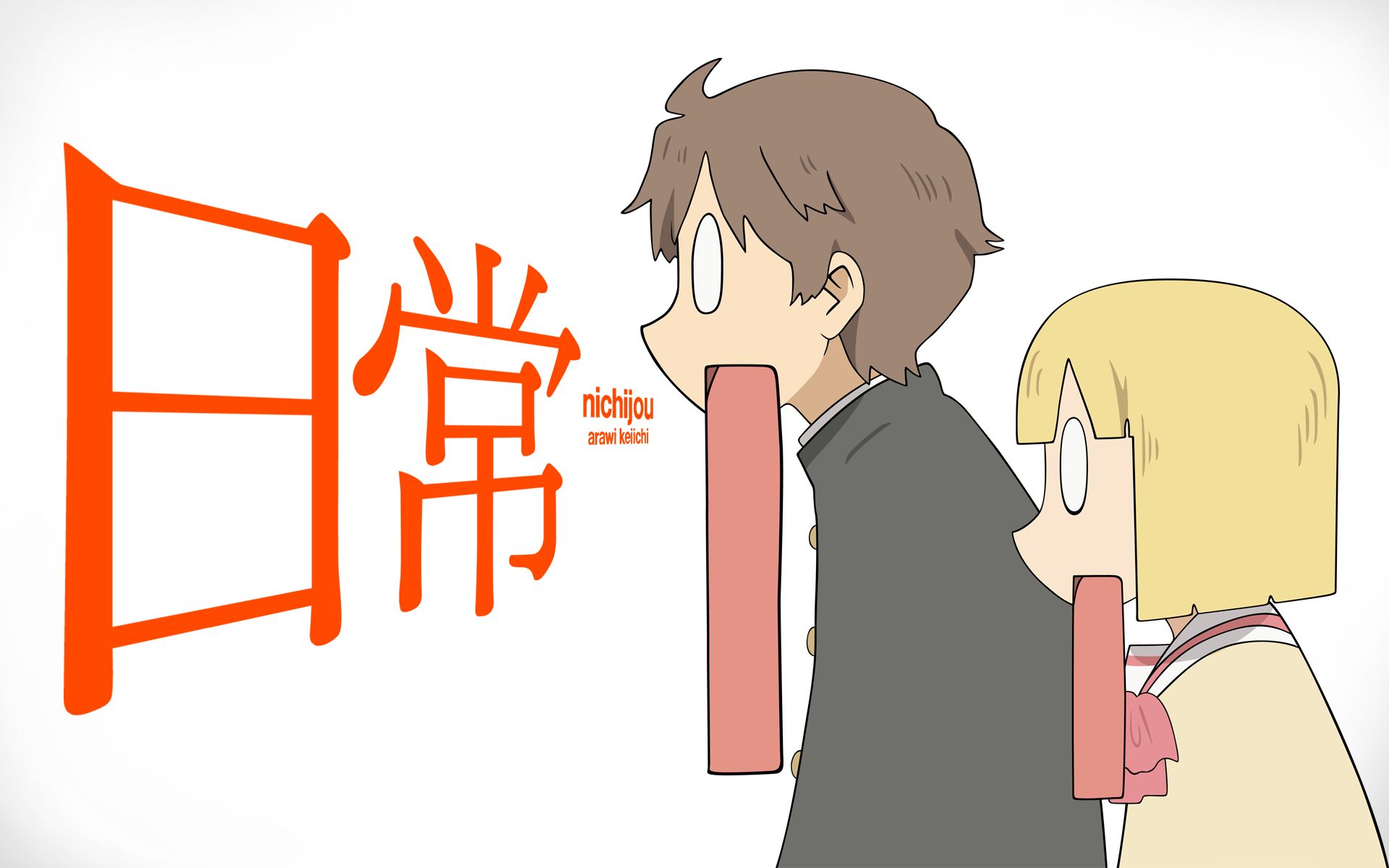 Nichijou манга скачать фото 35