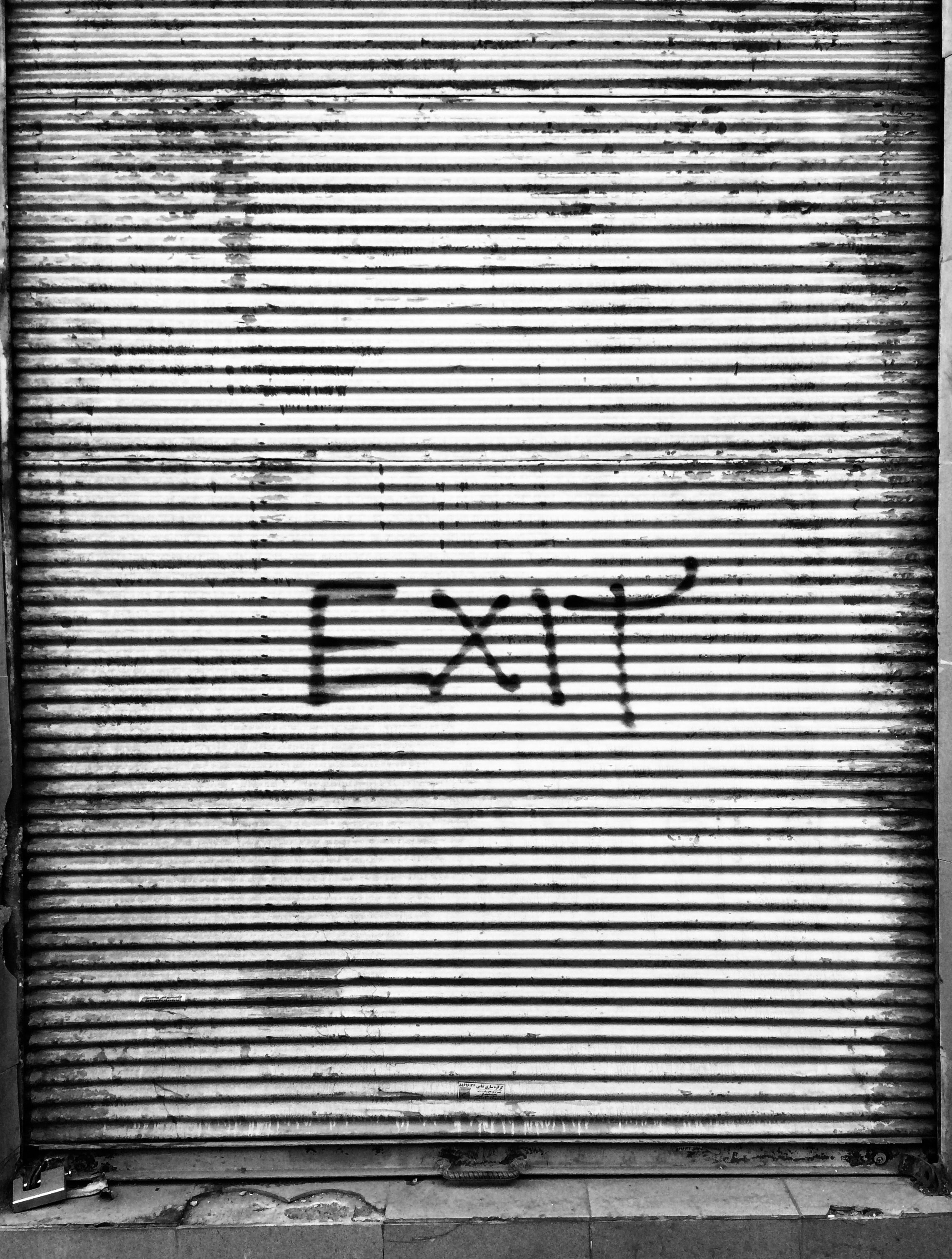 exit, words, wall, inscription, text, word, output
